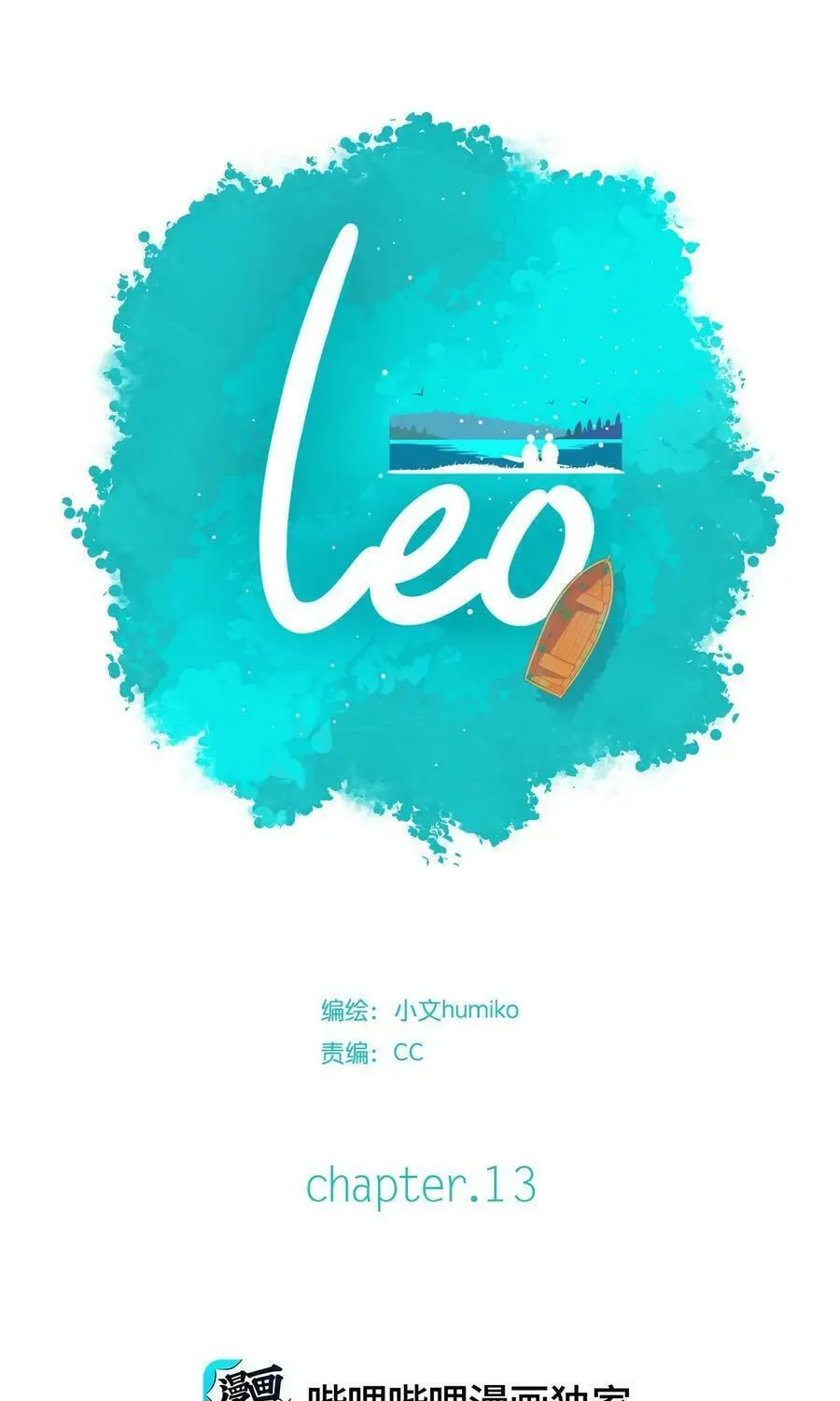 Leo (Colored) Chapter 13 page 27 - 