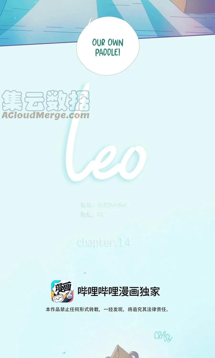 Leo (Colored) Chapter 14 page 17 - 
