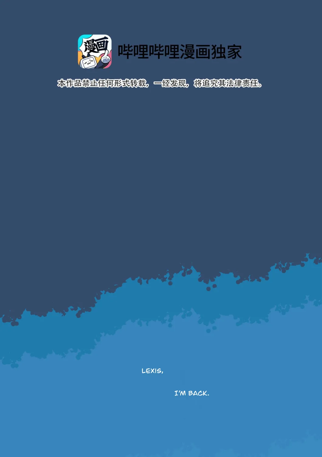 Leo (Colored) Chapter 25 page 3 - 