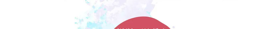Leo (Colored) Chapter 30 page 106 - 