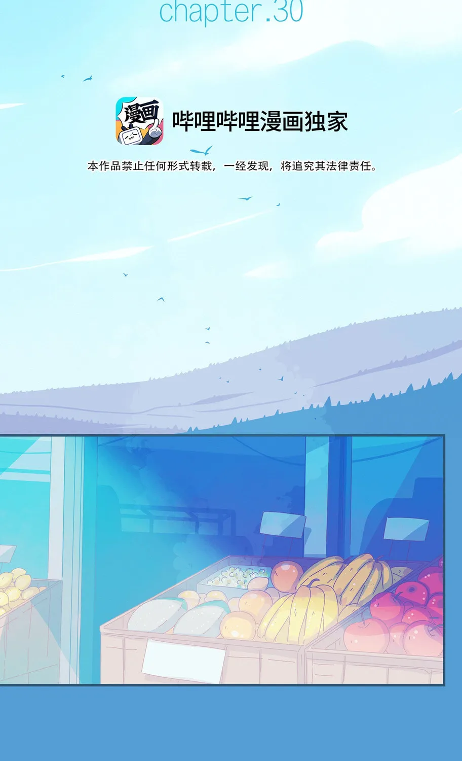 Leo (Colored) Chapter 30 page 67 - 