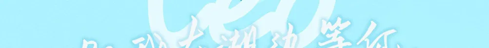 Leo (Colored) Chapter 31 page 68 - 