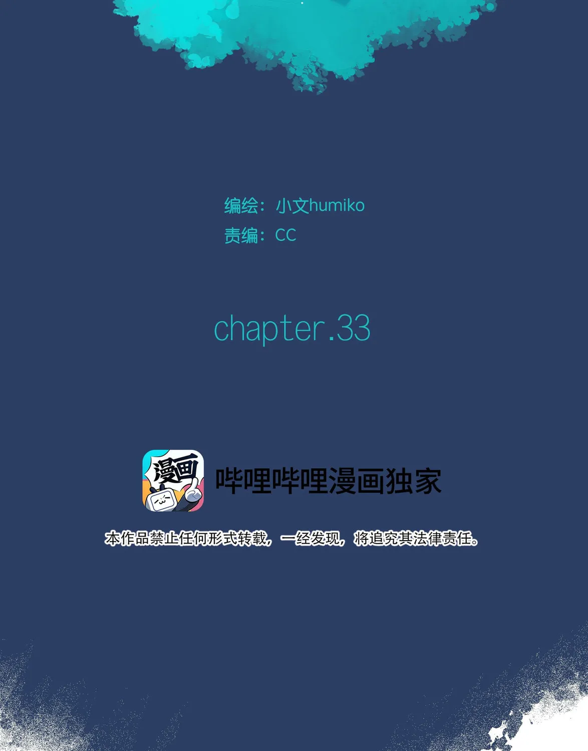 Leo (Colored) Chapter 33 page 43 - 