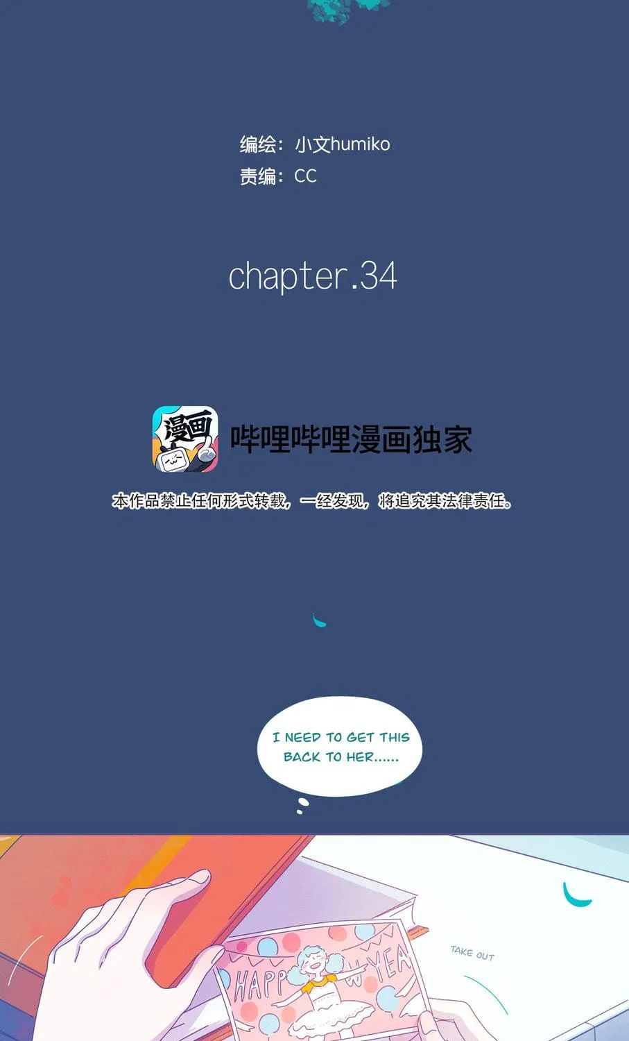 Leo (Colored) Chapter 34 page 23 - 