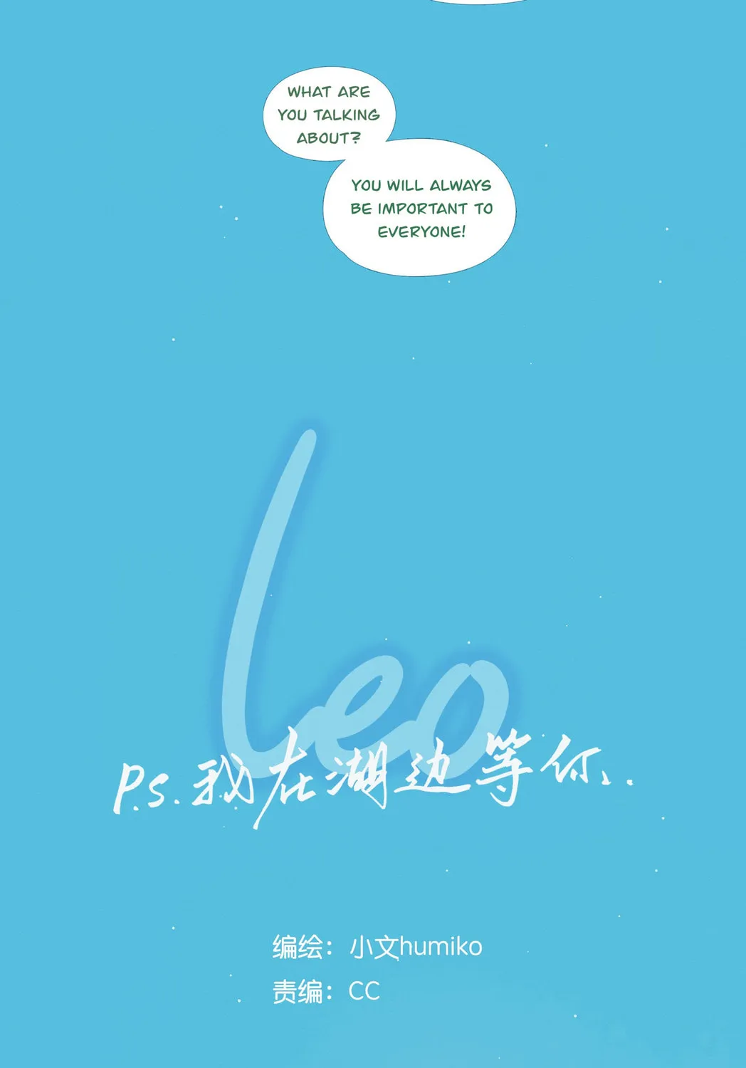 Leo (Colored) Chapter 35 page 27 - 