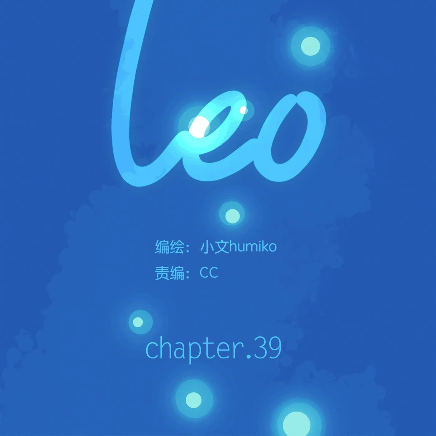 Leo (Colored) Chapter 39 page 32 - 