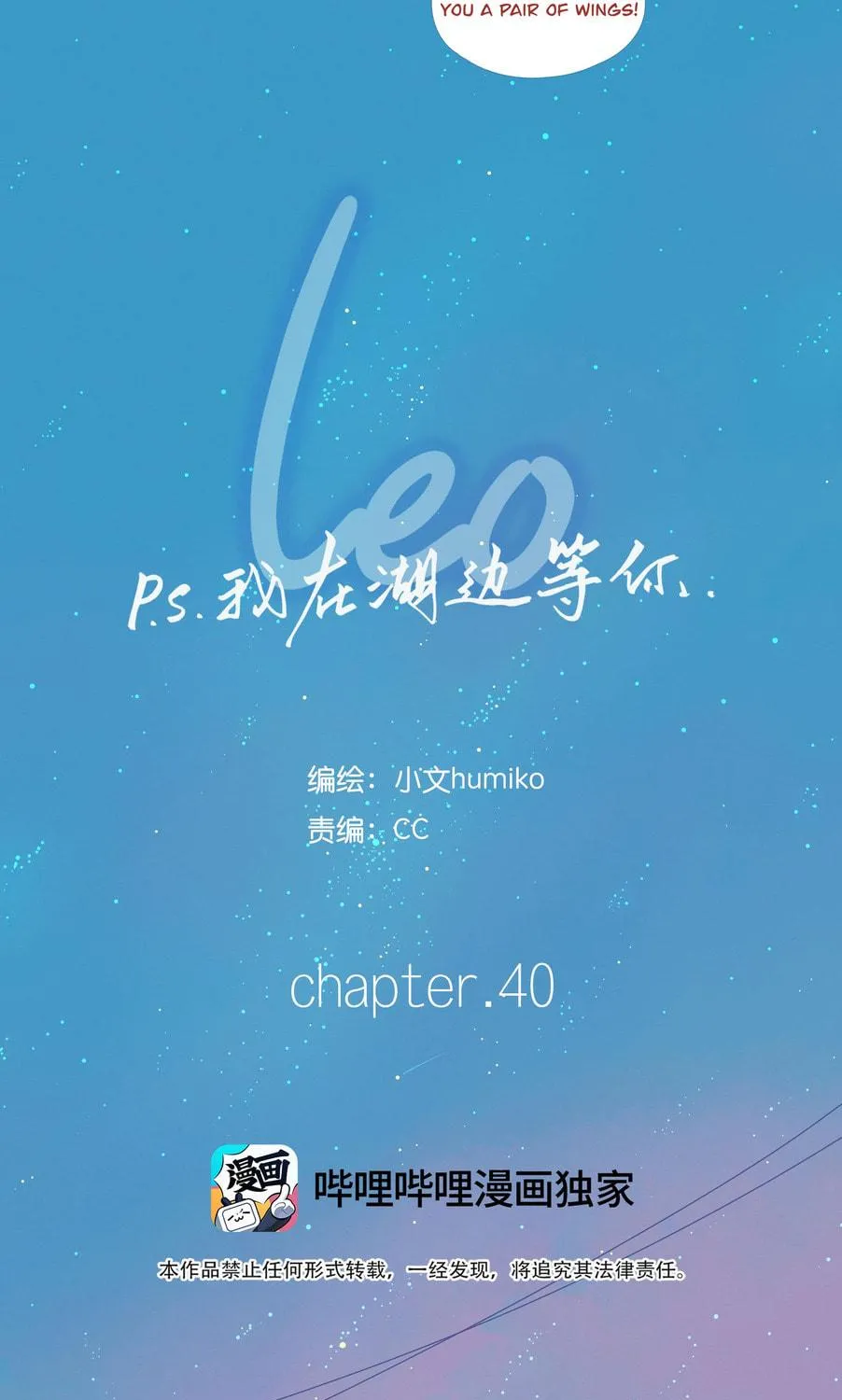 Leo (Colored) Chapter 40 page 9 - 