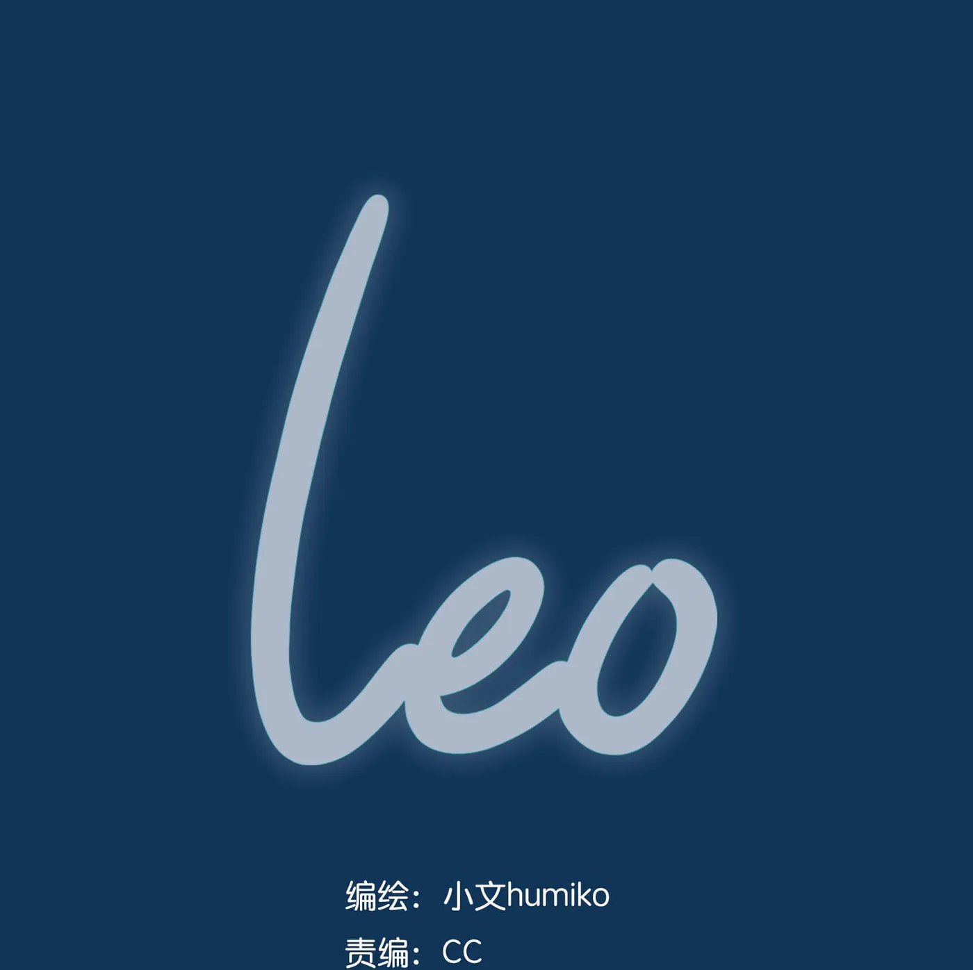 Leo (Colored) Chapter 42 page 86 - 