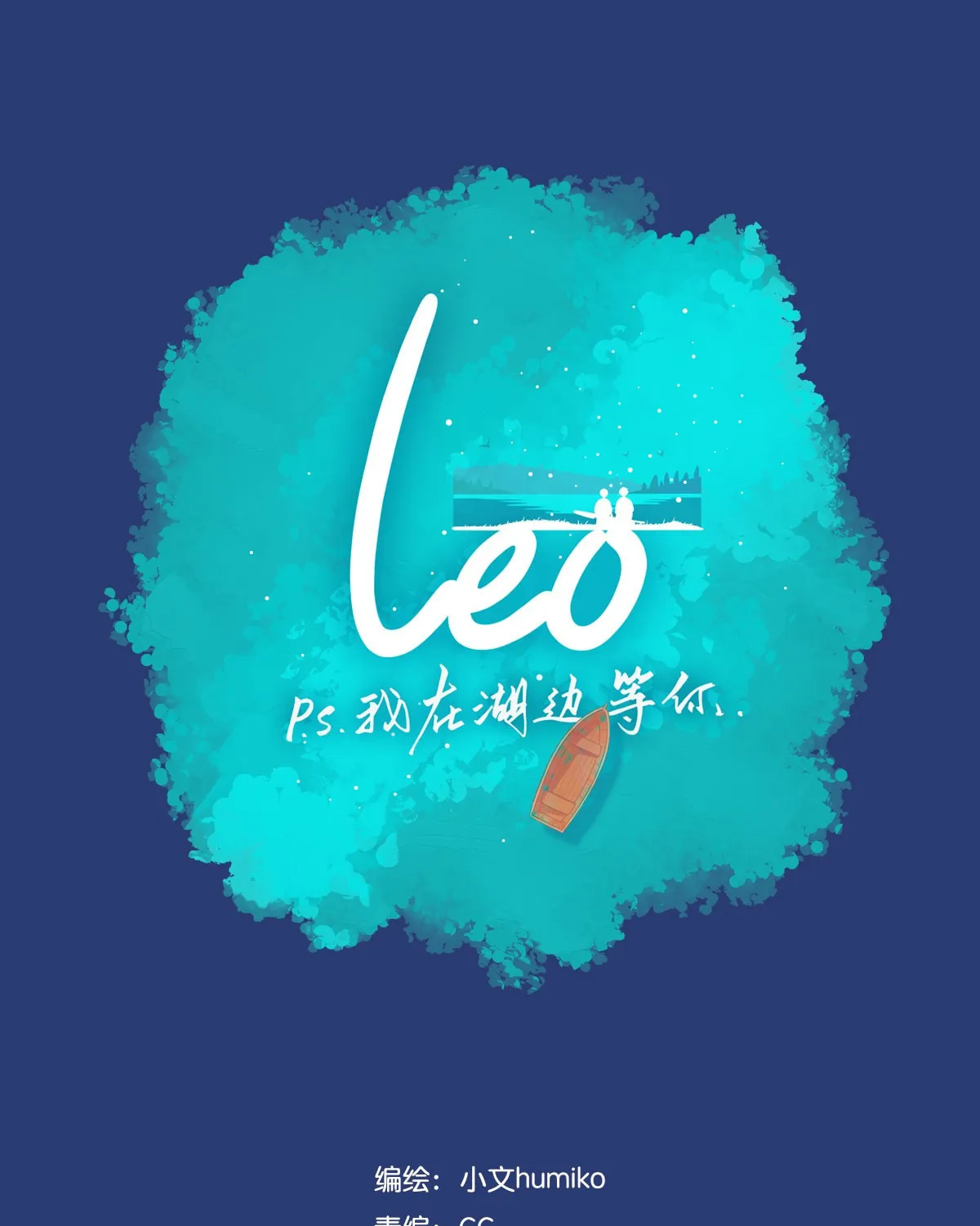 Leo (Colored) Chapter 54 page 1 - 