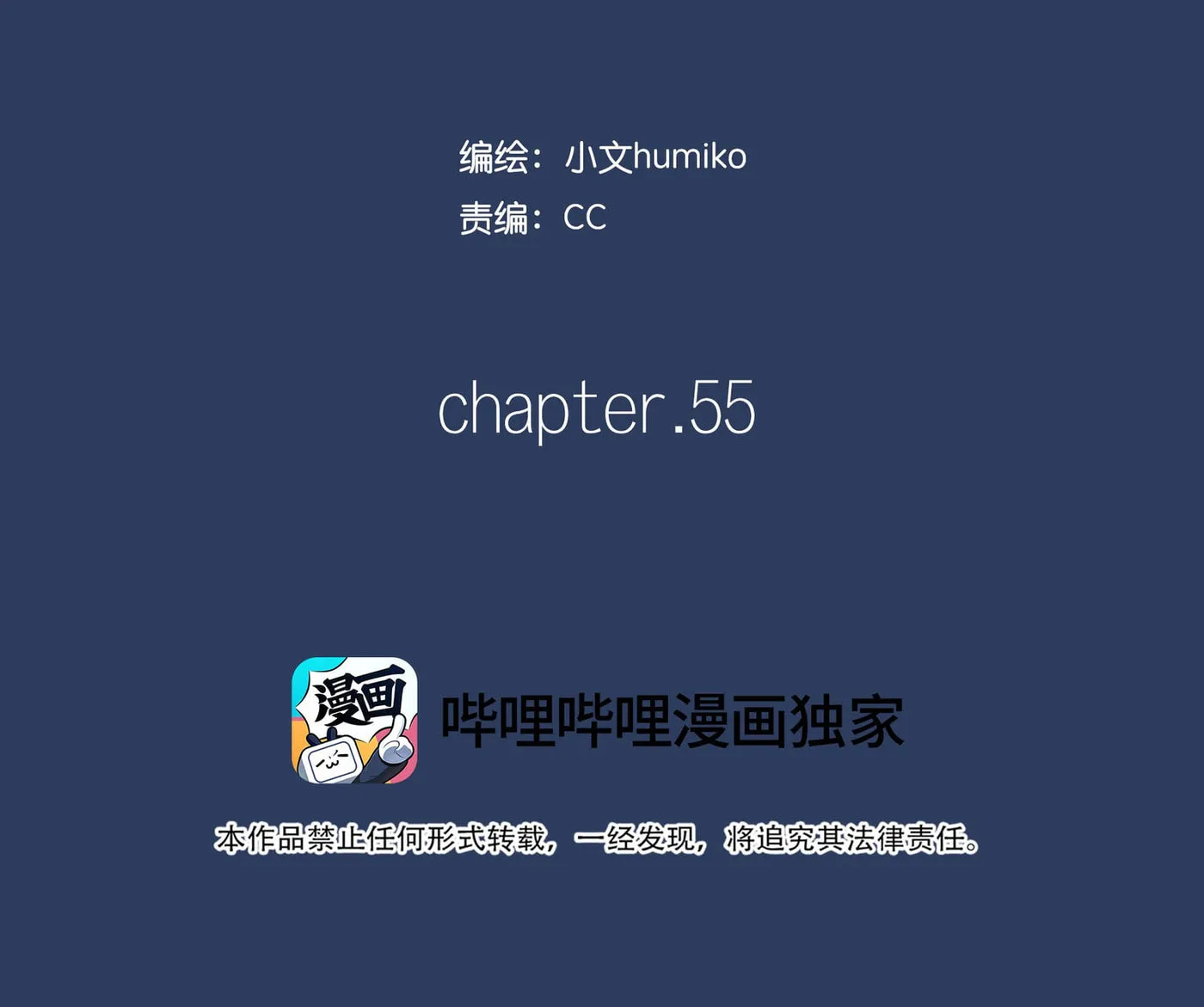 Leo (Colored) Chapter 55 page 2 - 