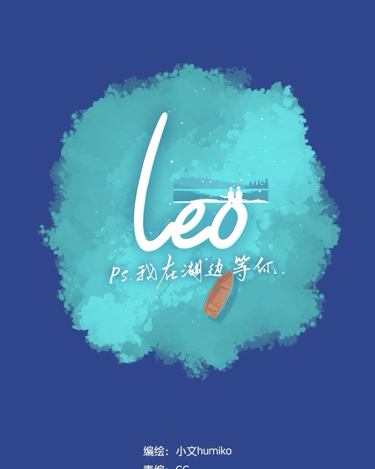 Leo (Colored) Chapter 56 page 1 - 