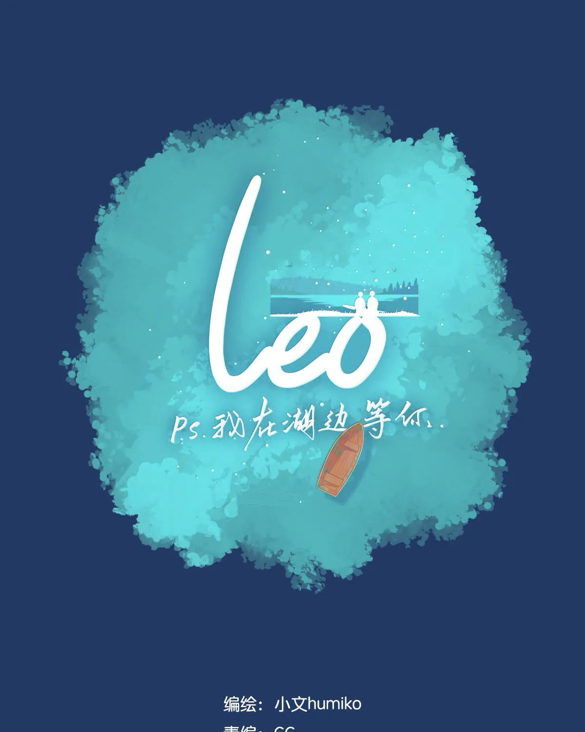 Leo (Colored) Chapter 58 page 1 - 
