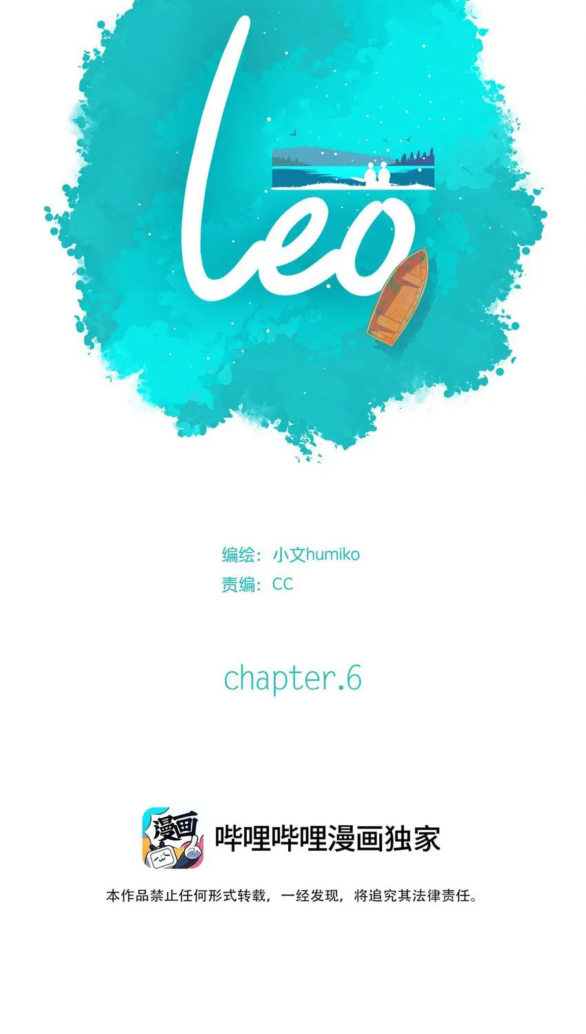 Leo (Colored) Chapter 6 page 13 - 