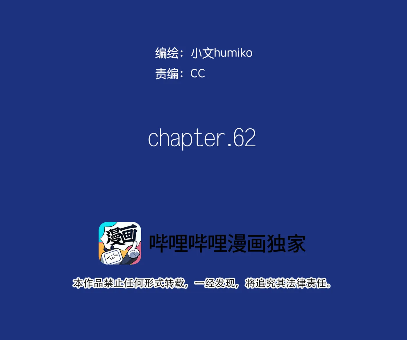 Leo (Colored) Chapter 62 page 2 - 