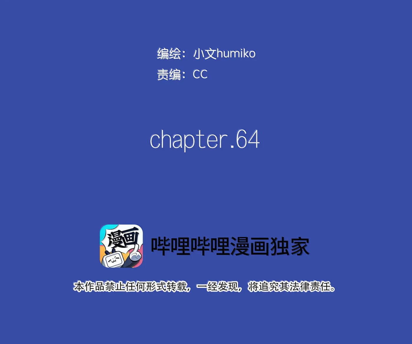 Leo (Colored) Chapter 64 page 2 - 