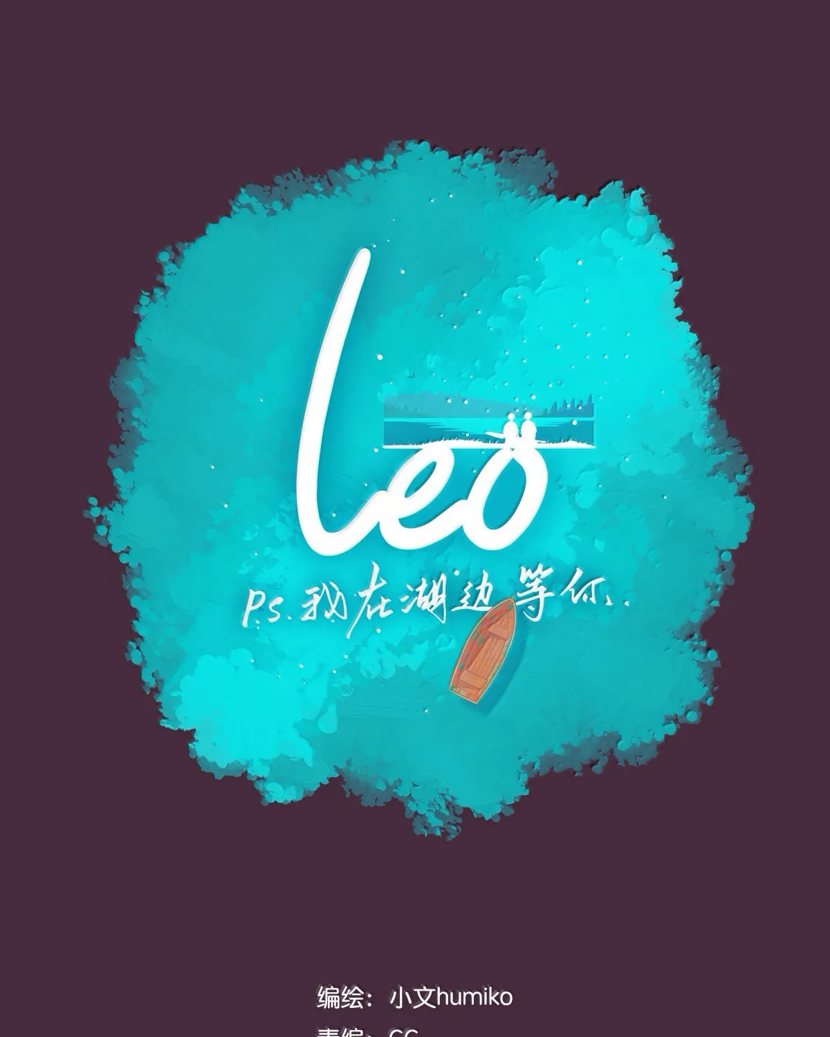 Leo (Colored) Chapter 67 page 1 - 