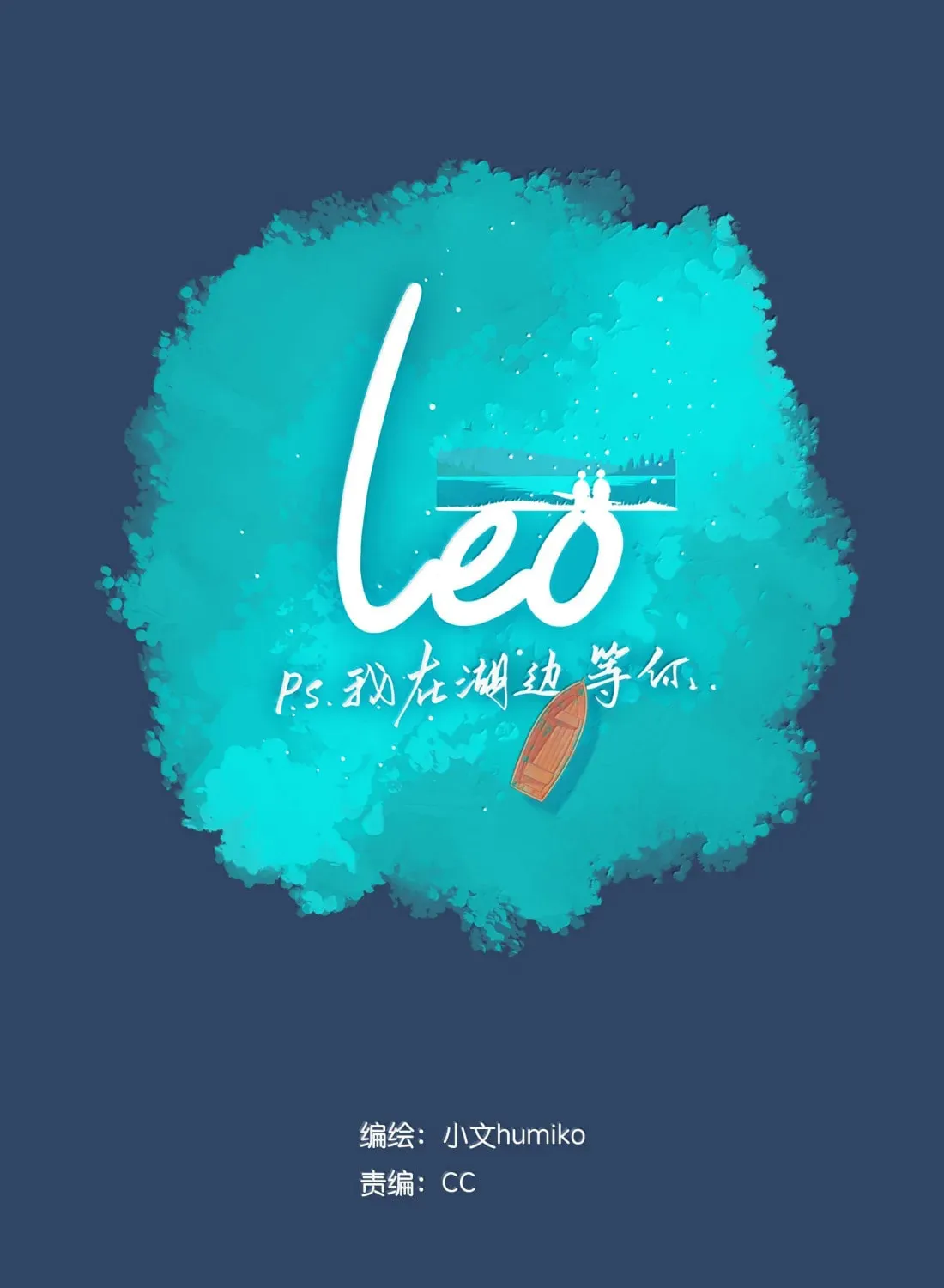 Leo (Colored) Chapter 69 page 1 - 