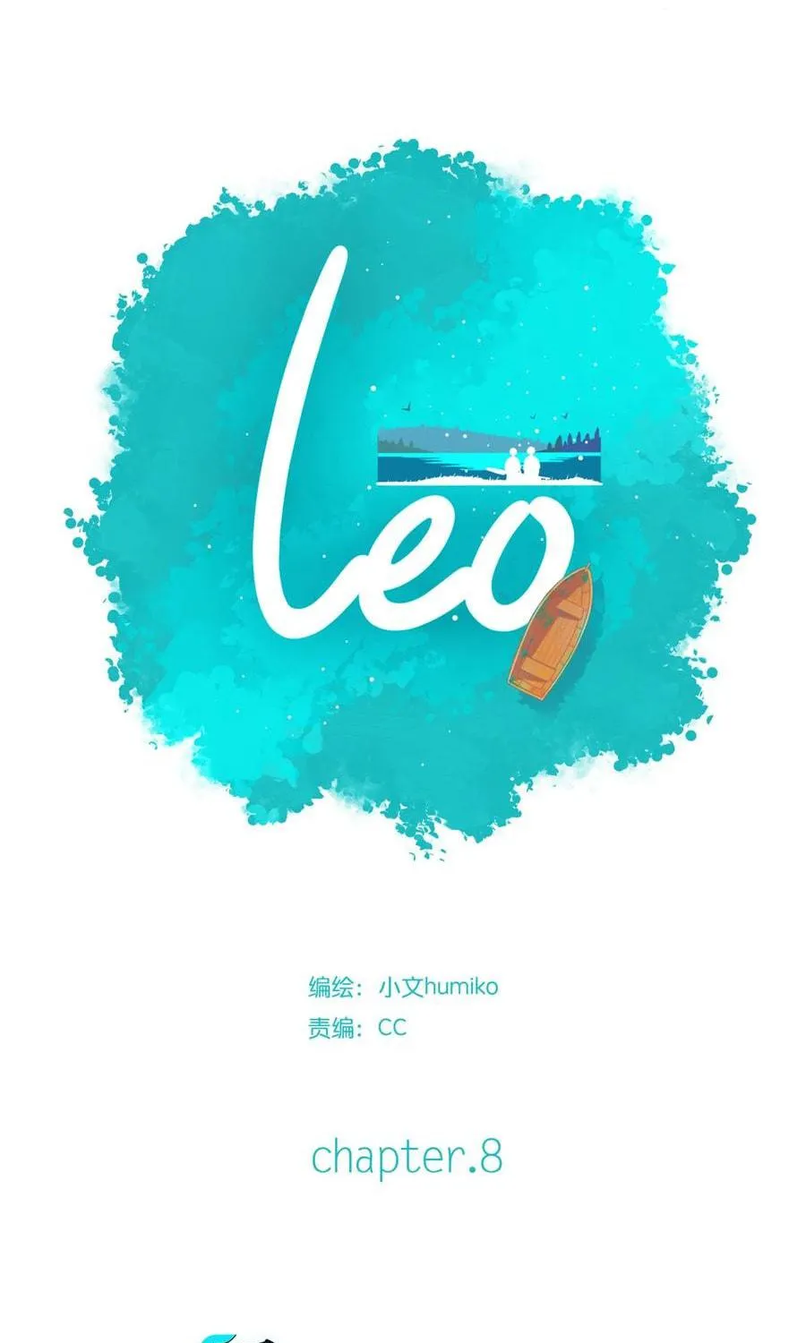 Leo (Colored) Chapter 8 page 19 - 