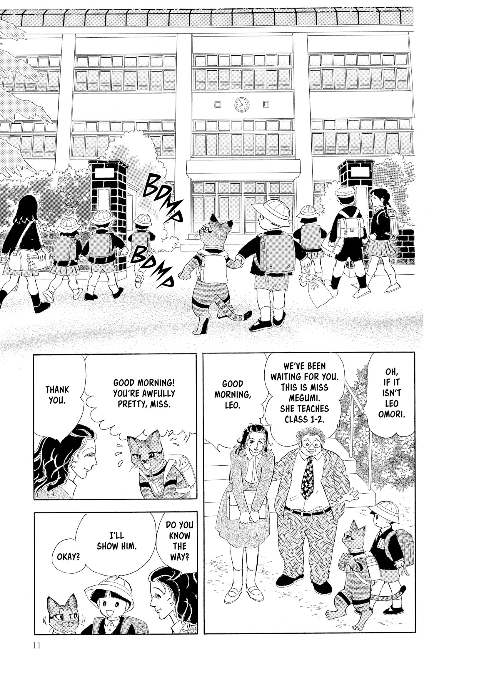 Leo-kun Chapter 1 page 12 - 