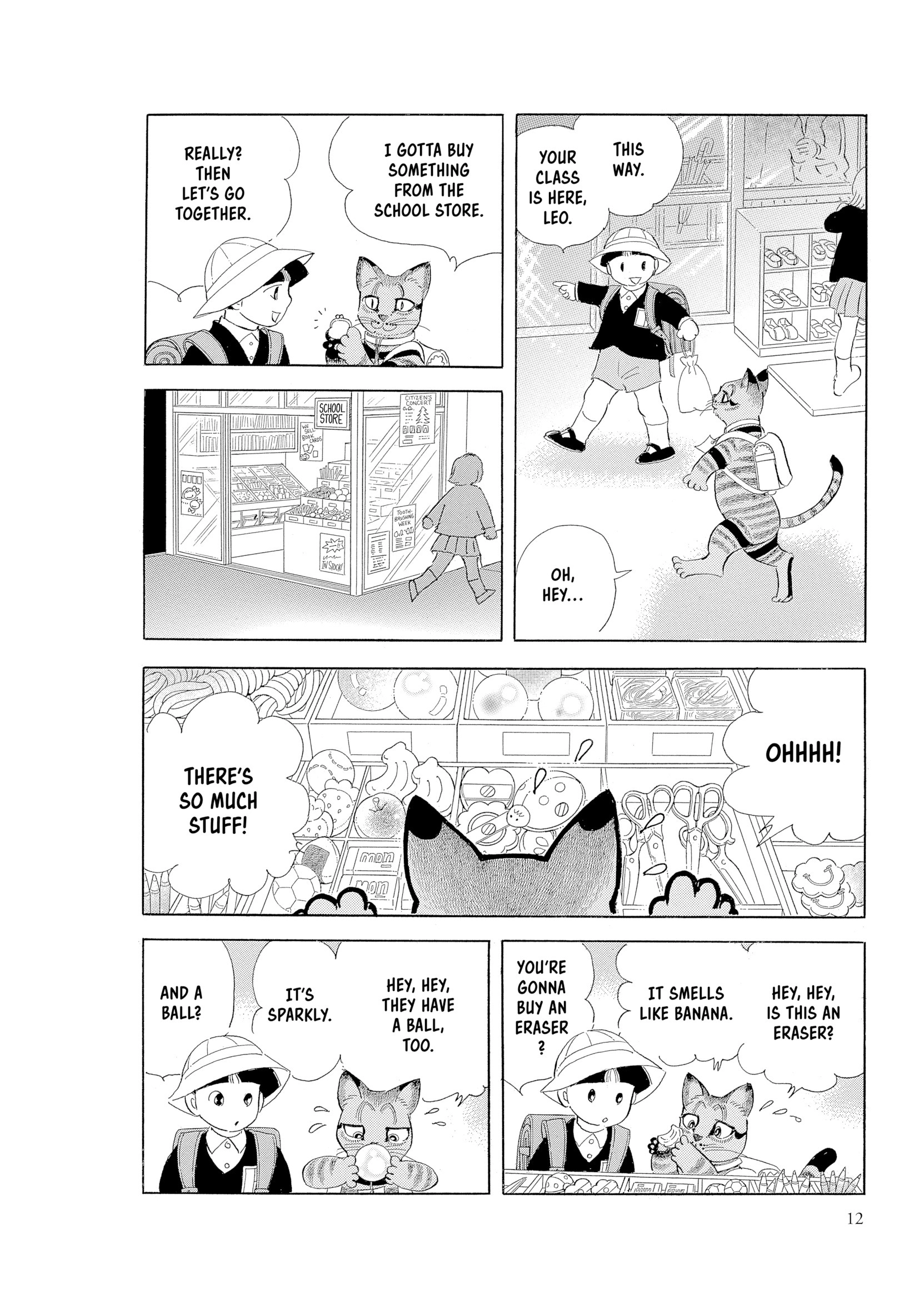 Leo-kun Chapter 1 page 13 - 