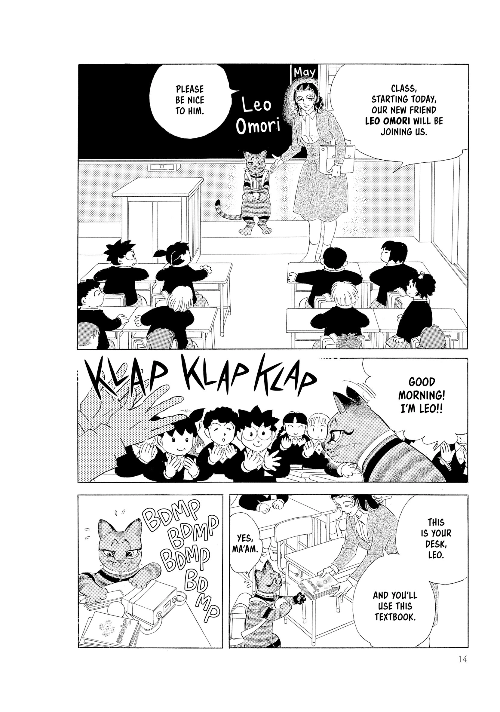 Leo-kun Chapter 1 page 15 - 