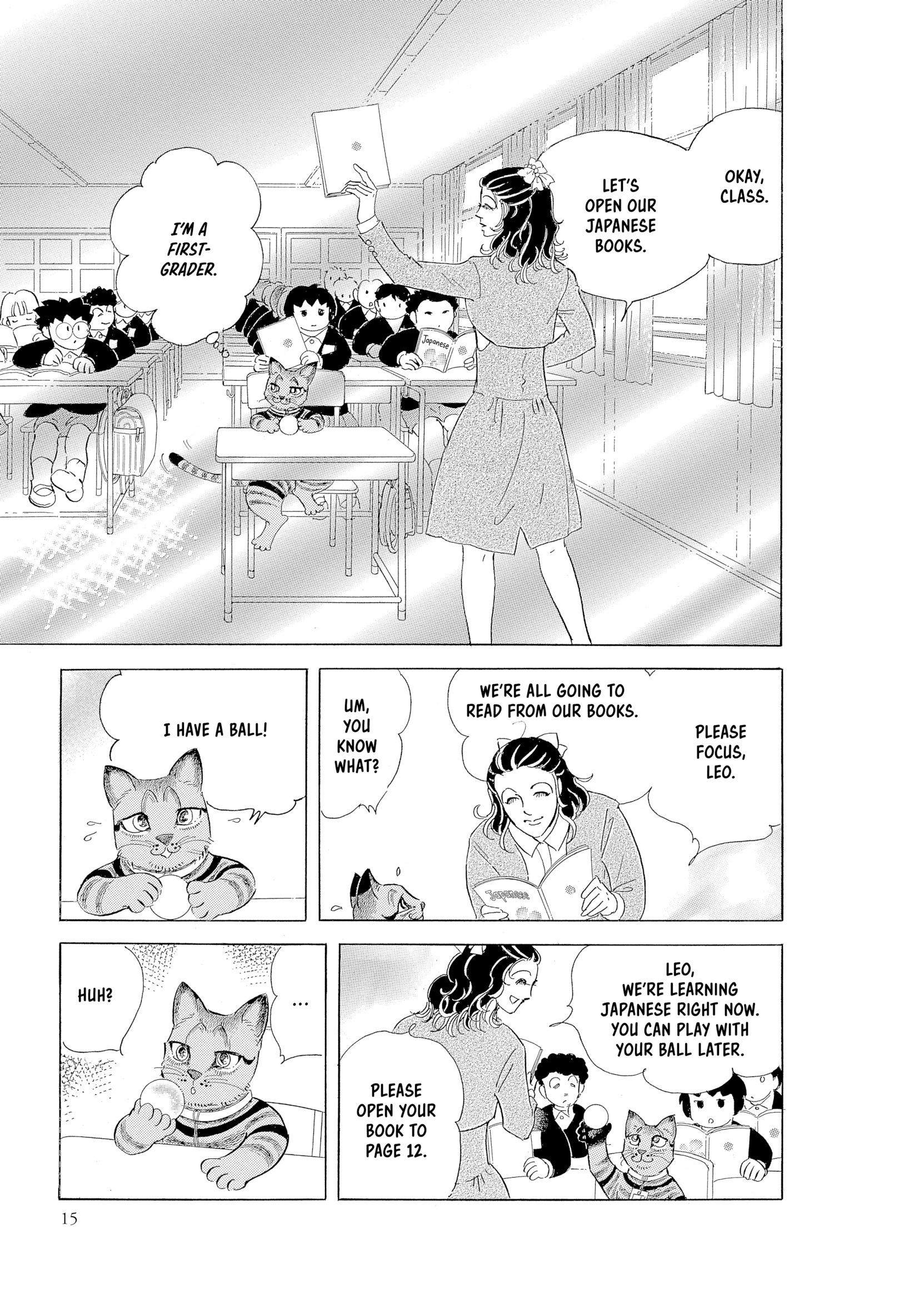 Leo-kun Chapter 1 page 16 - 