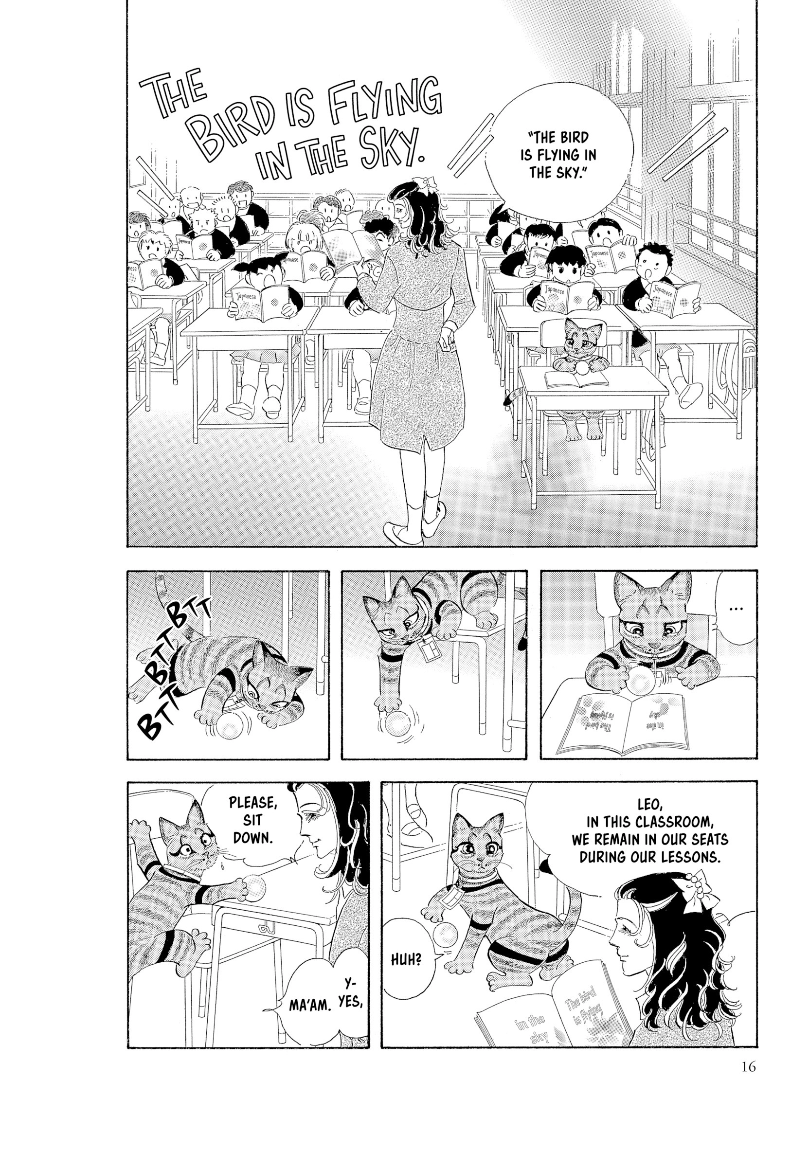 Leo-kun Chapter 1 page 17 - 
