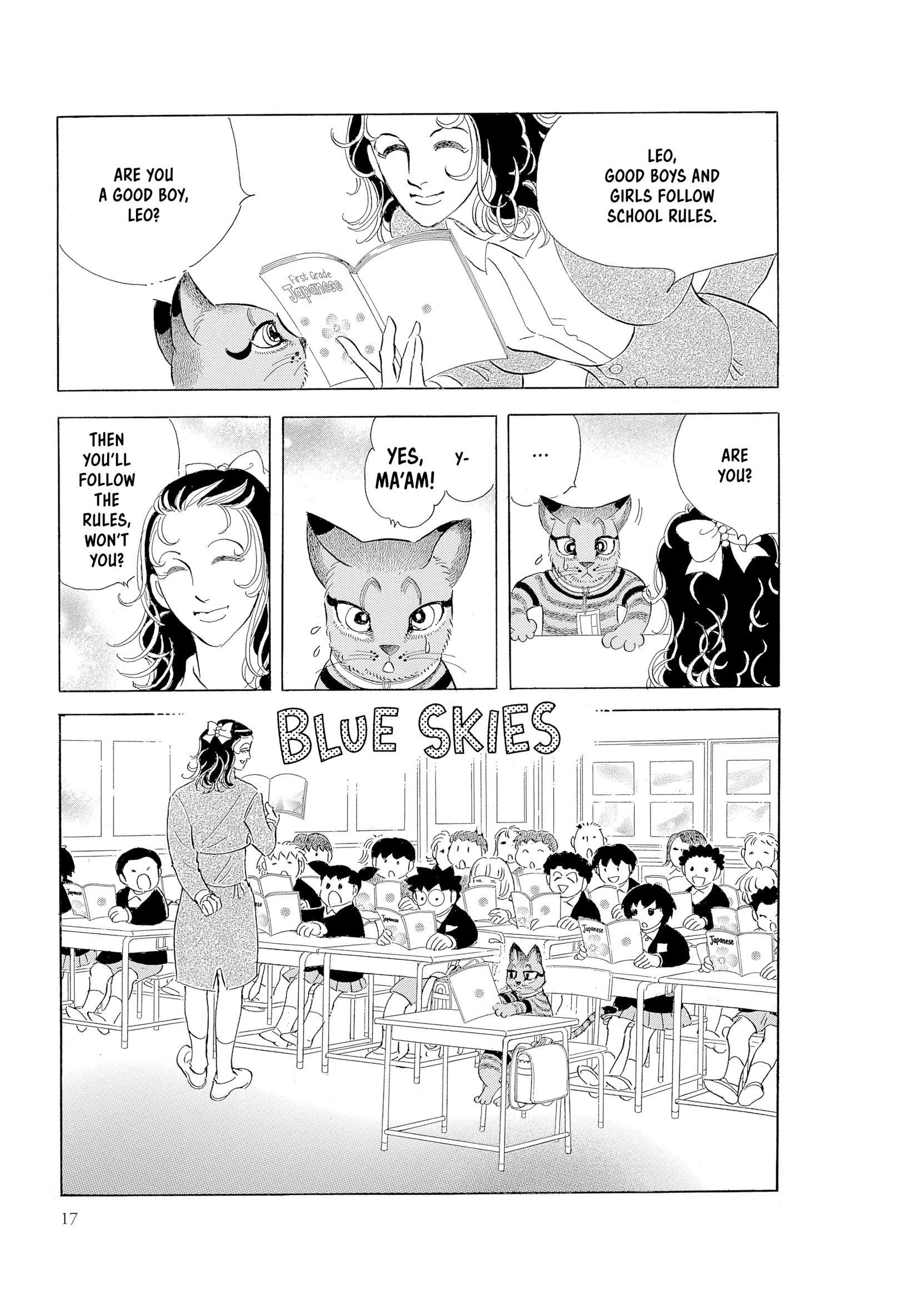 Leo-kun Chapter 1 page 18 - 