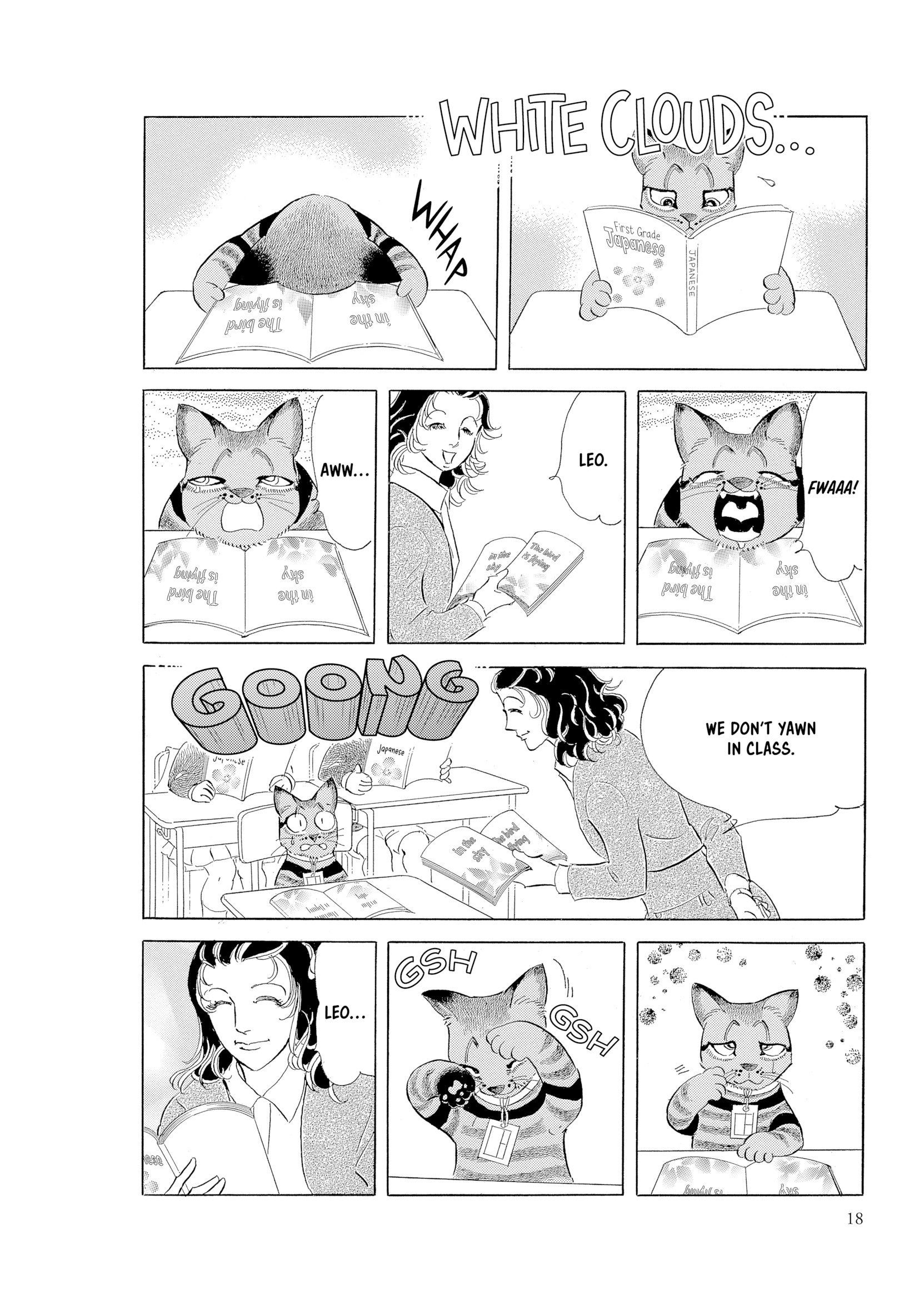 Leo-kun Chapter 1 page 19 - 