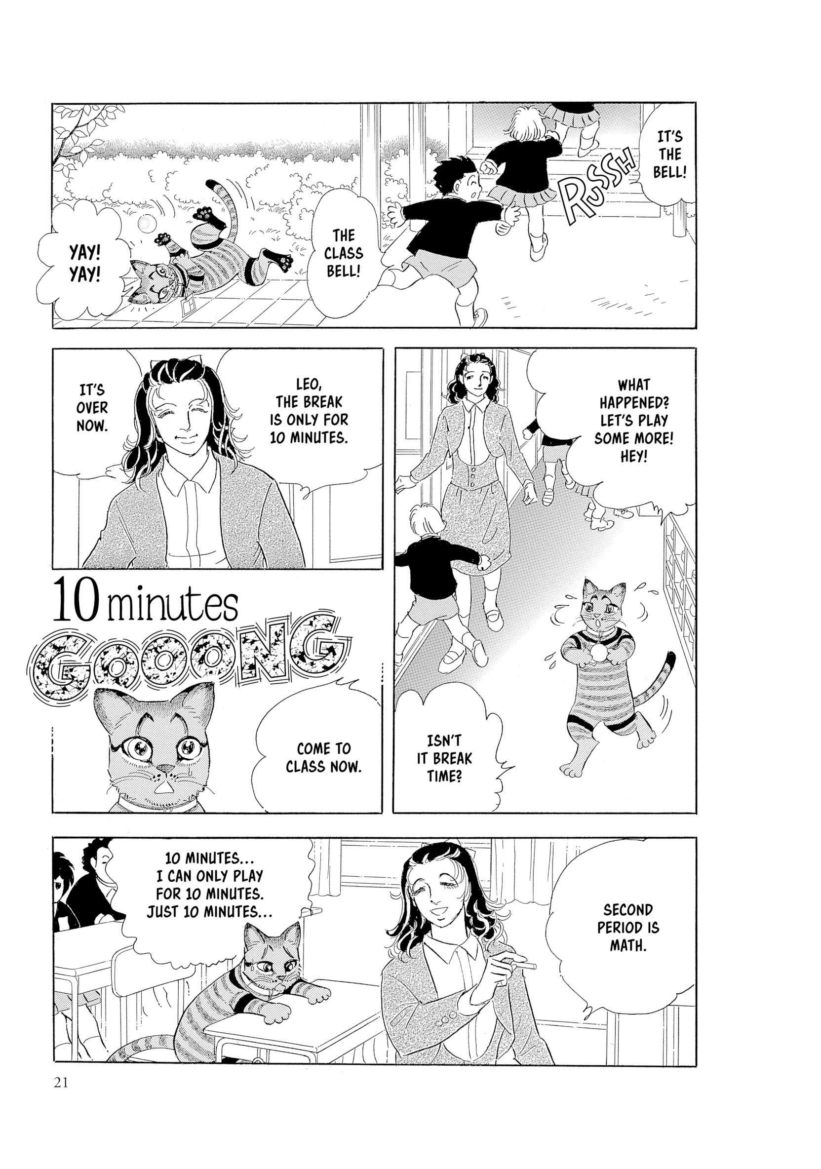 Leo-kun Chapter 1 page 22 - 