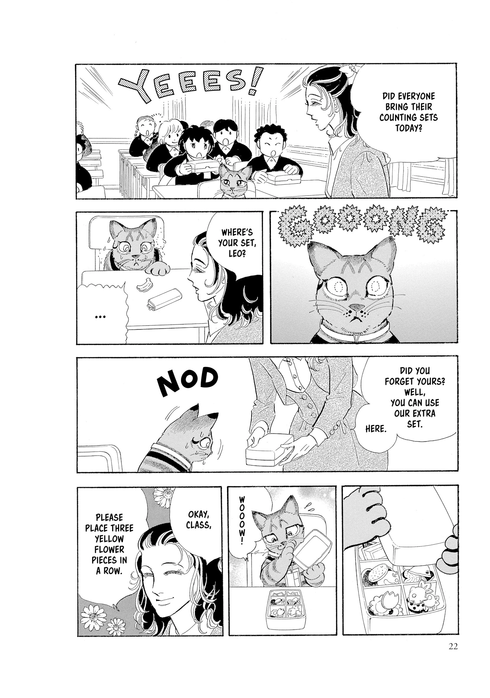 Leo-kun Chapter 1 page 23 - 
