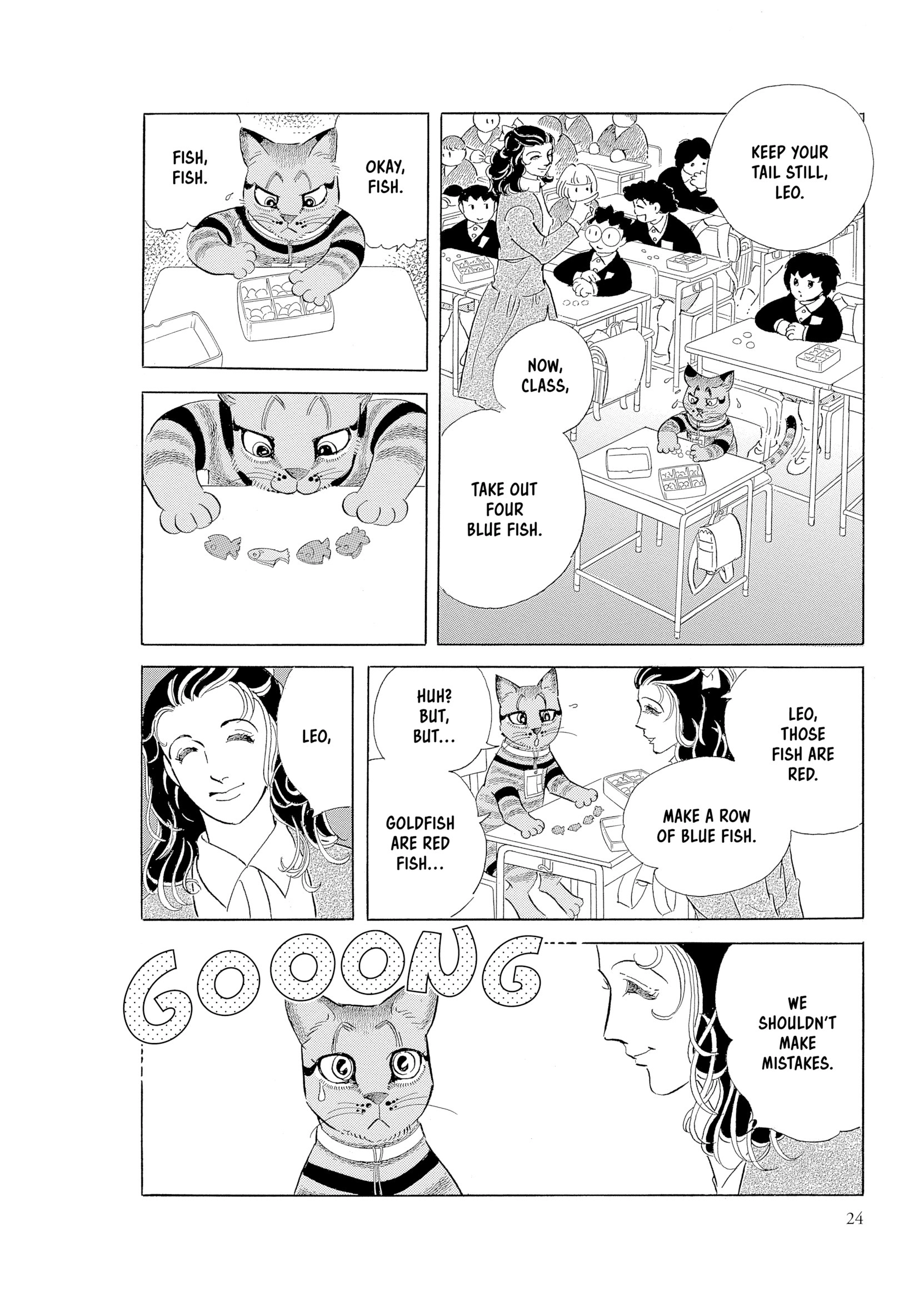 Leo-kun Chapter 1 page 25 - 
