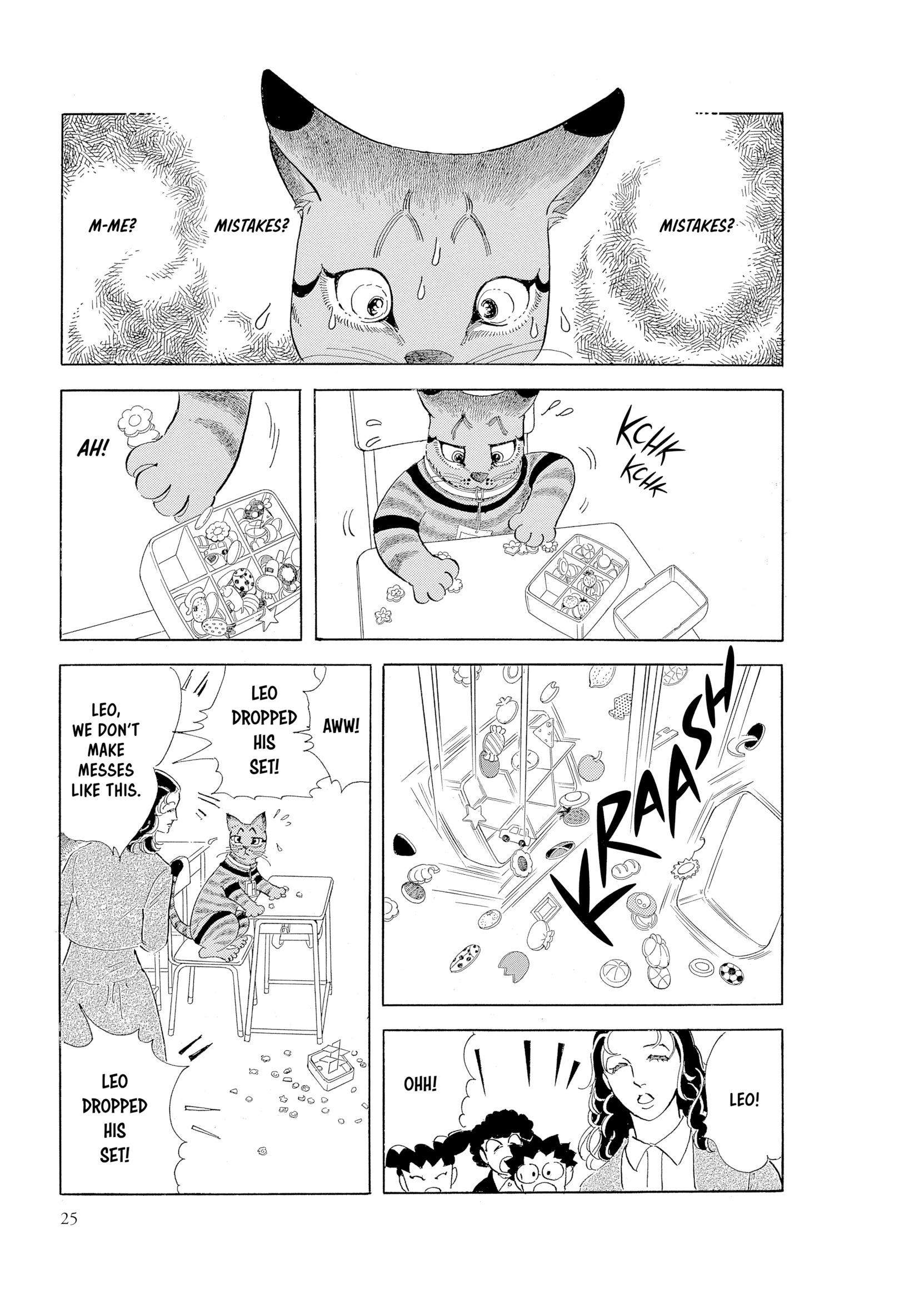 Leo-kun Chapter 1 page 26 - 