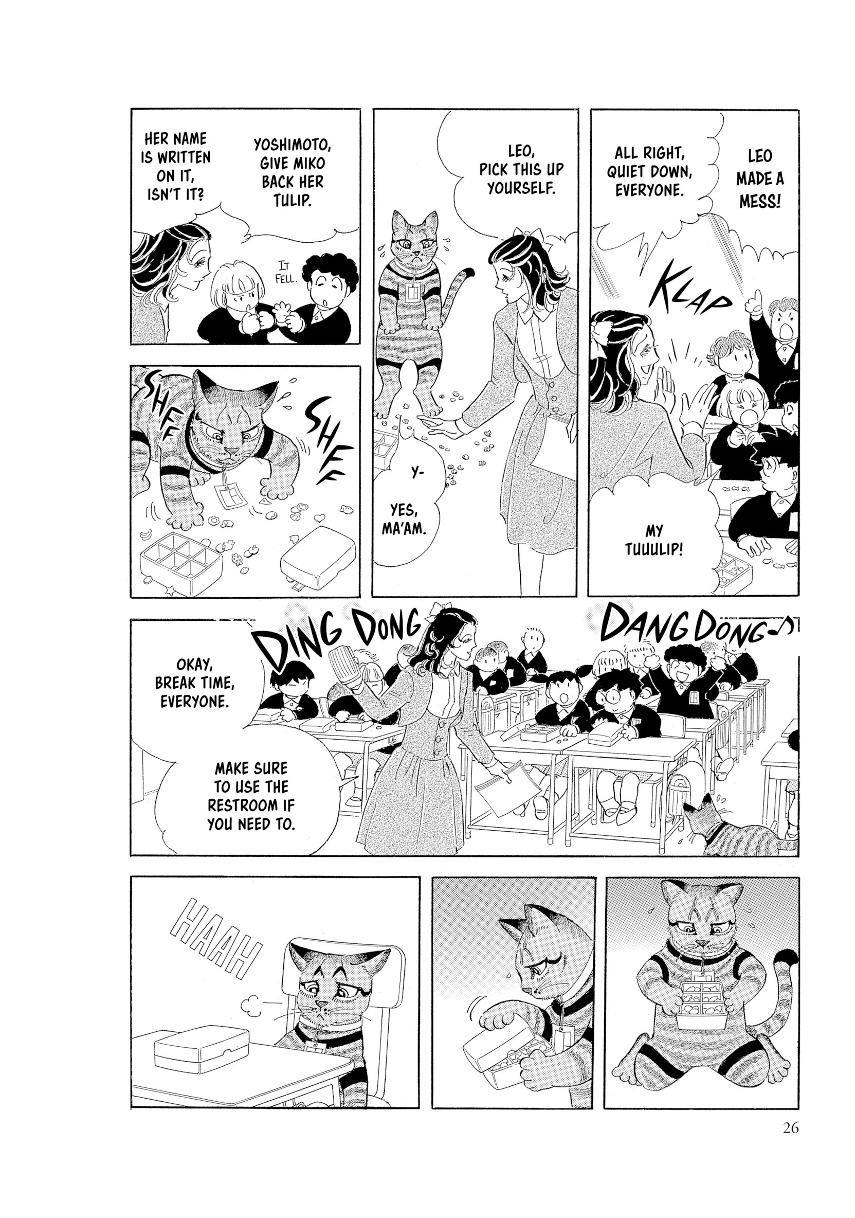 Leo-kun Chapter 1 page 27 - 