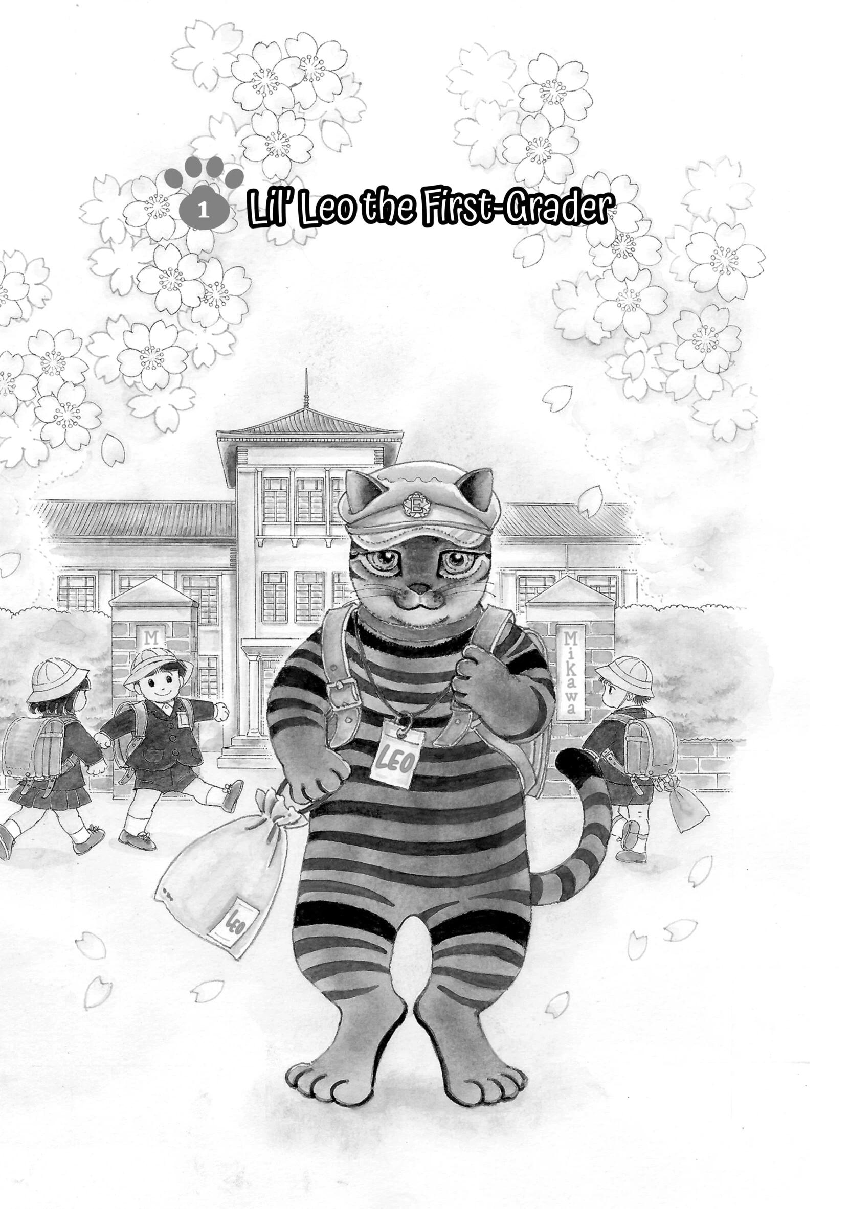 Leo-kun Chapter 1 page 4 - 