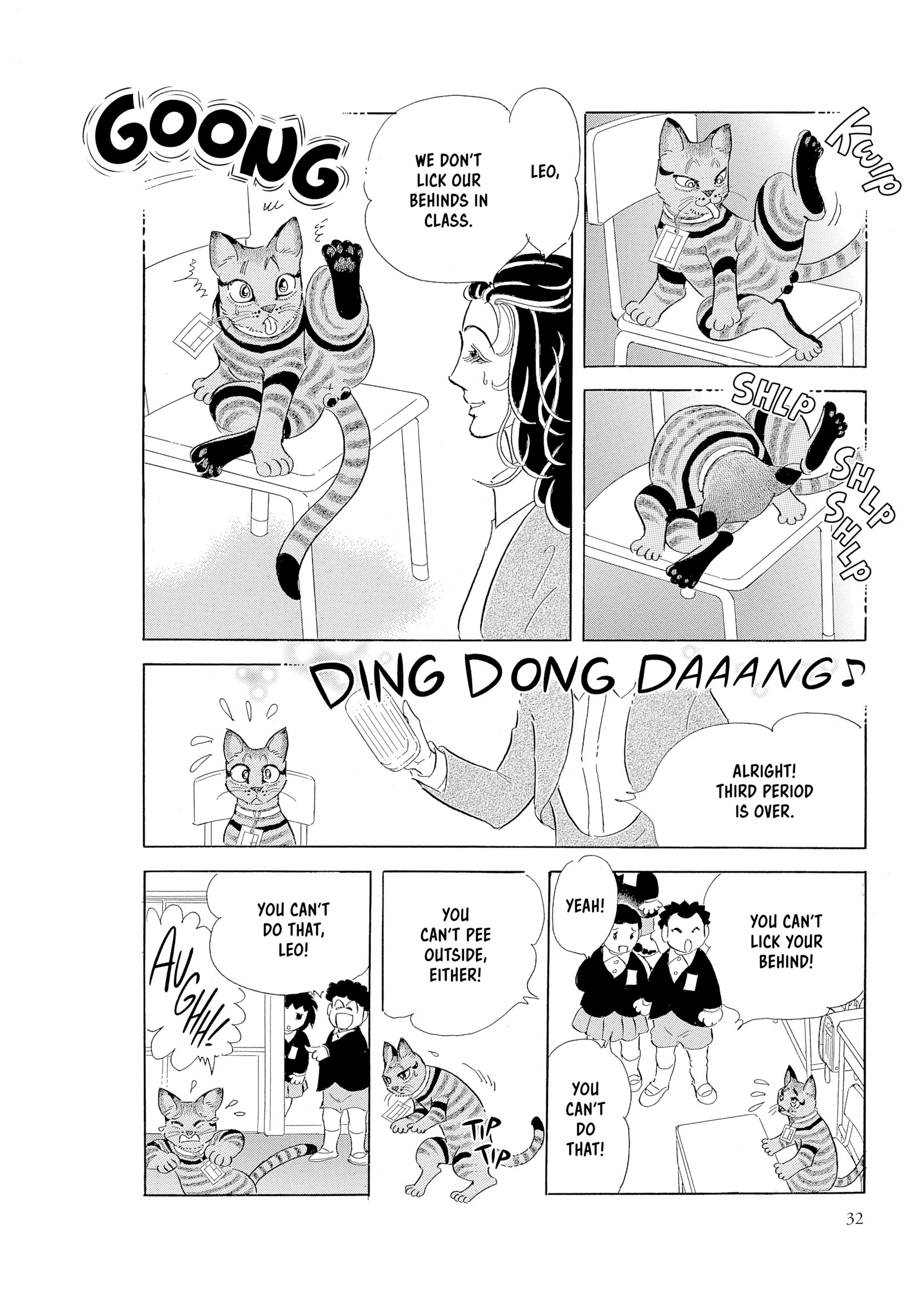 Leo-kun Chapter 1 page 33 - 