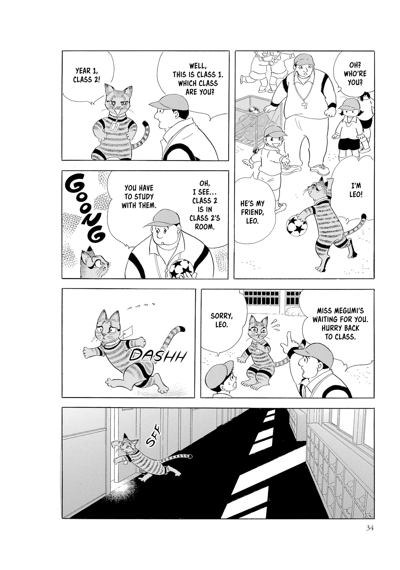 Leo-kun Chapter 1 page 35 - 