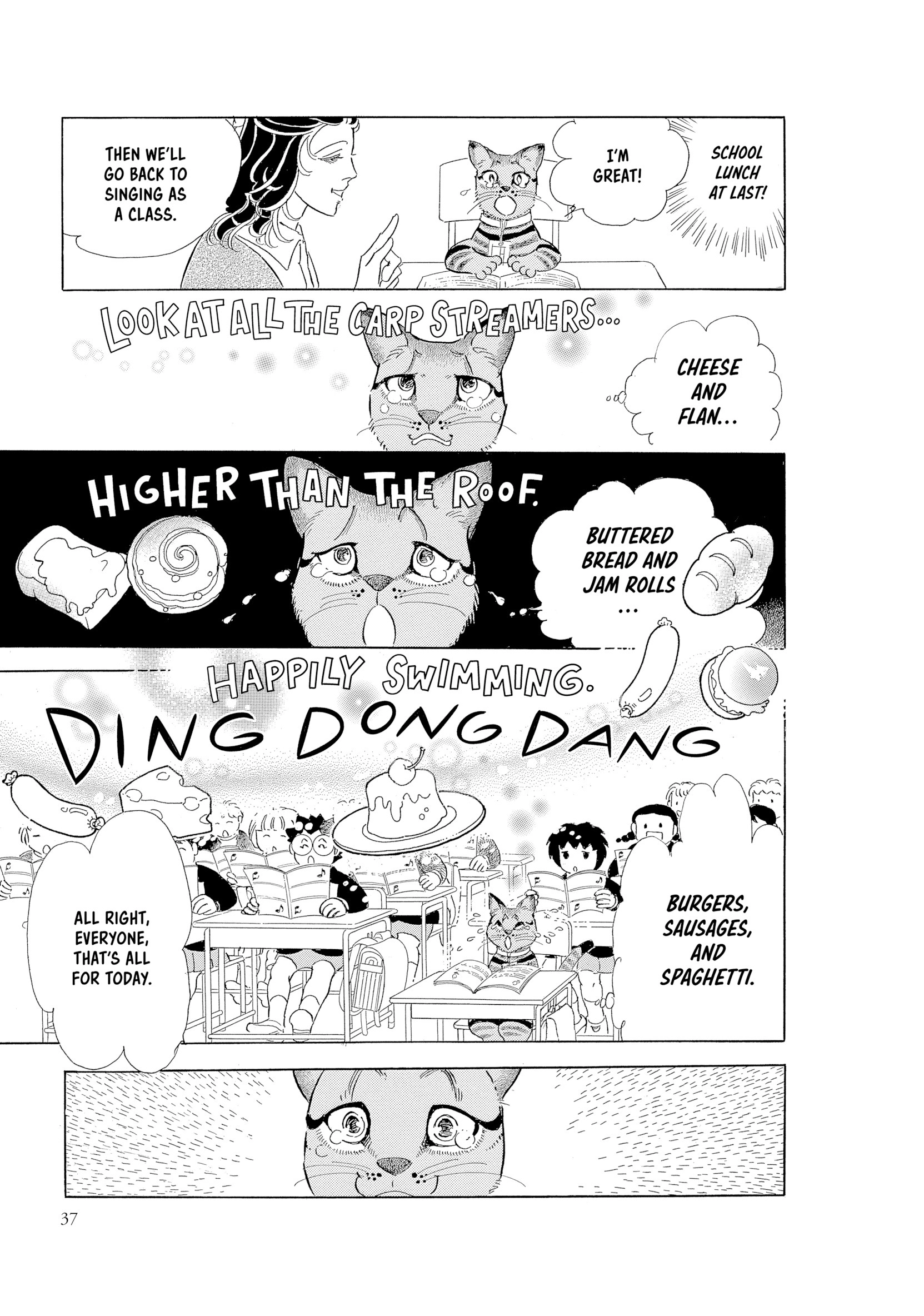 Leo-kun Chapter 1 page 38 - 