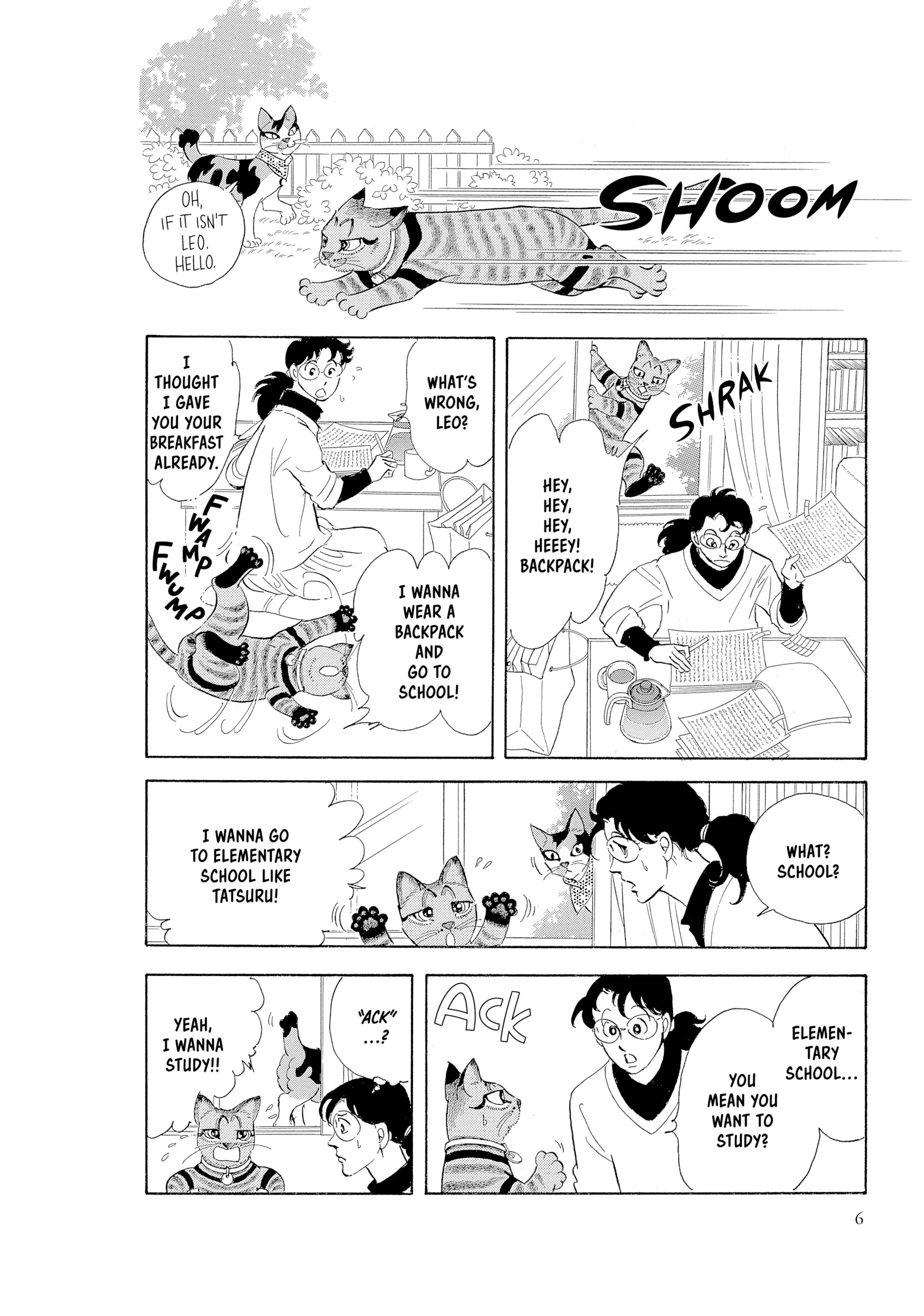 Leo-kun Chapter 1 page 7 - 