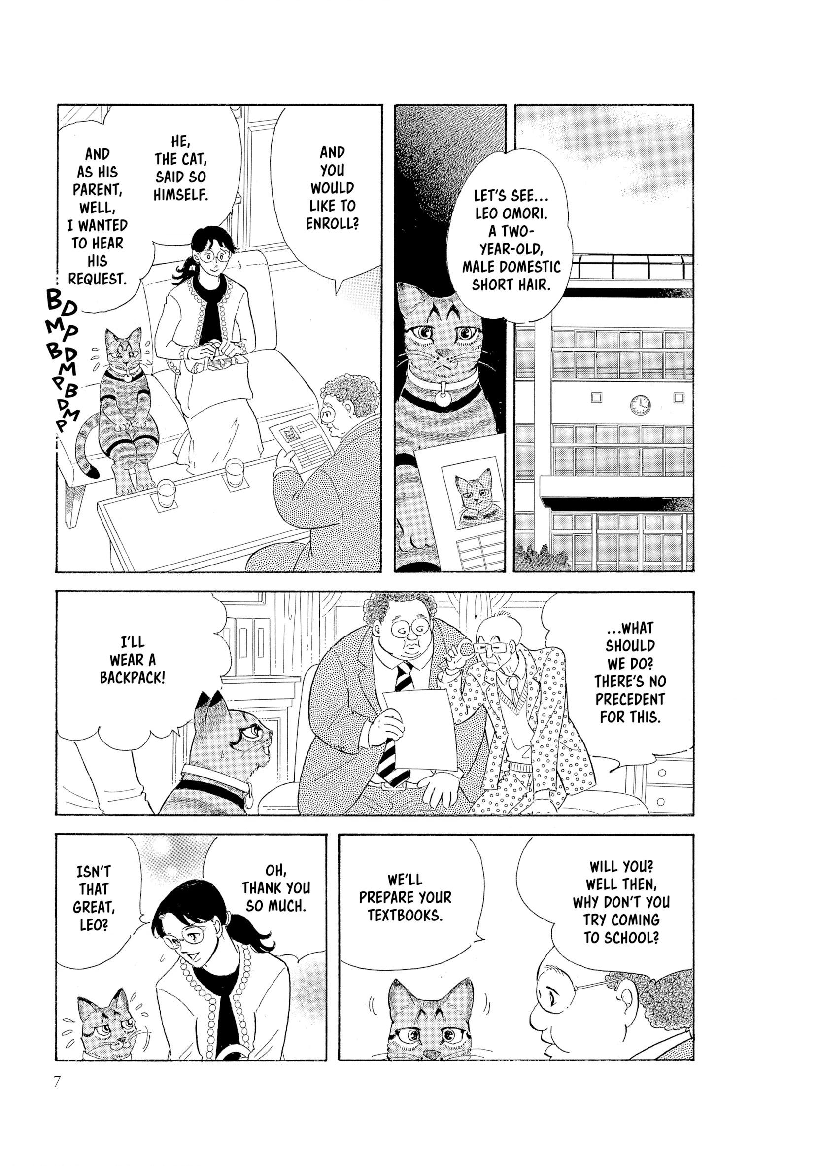 Leo-kun Chapter 1 page 8 - 