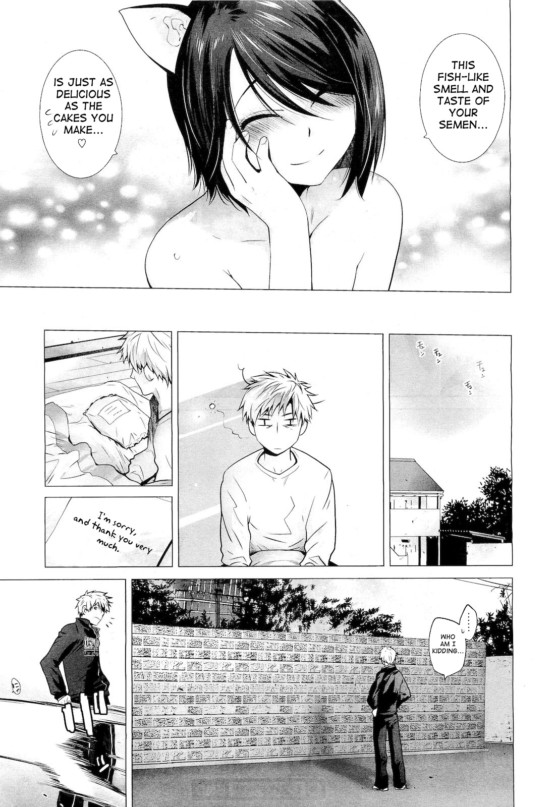 Lespedeza & Eichhornia Chapter 1 page 22 - 