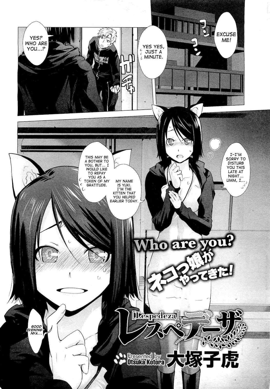 Lespedeza & Eichhornia Chapter 1 page 5 - 