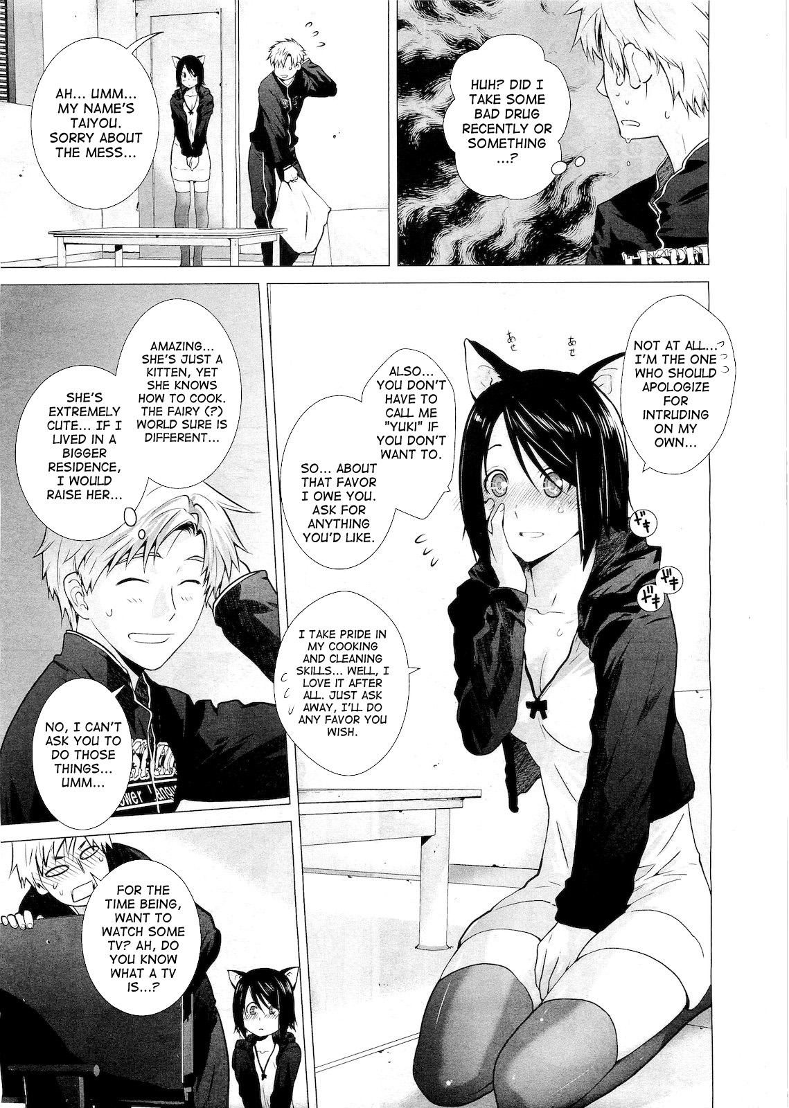 Lespedeza & Eichhornia Chapter 1 page 6 - 