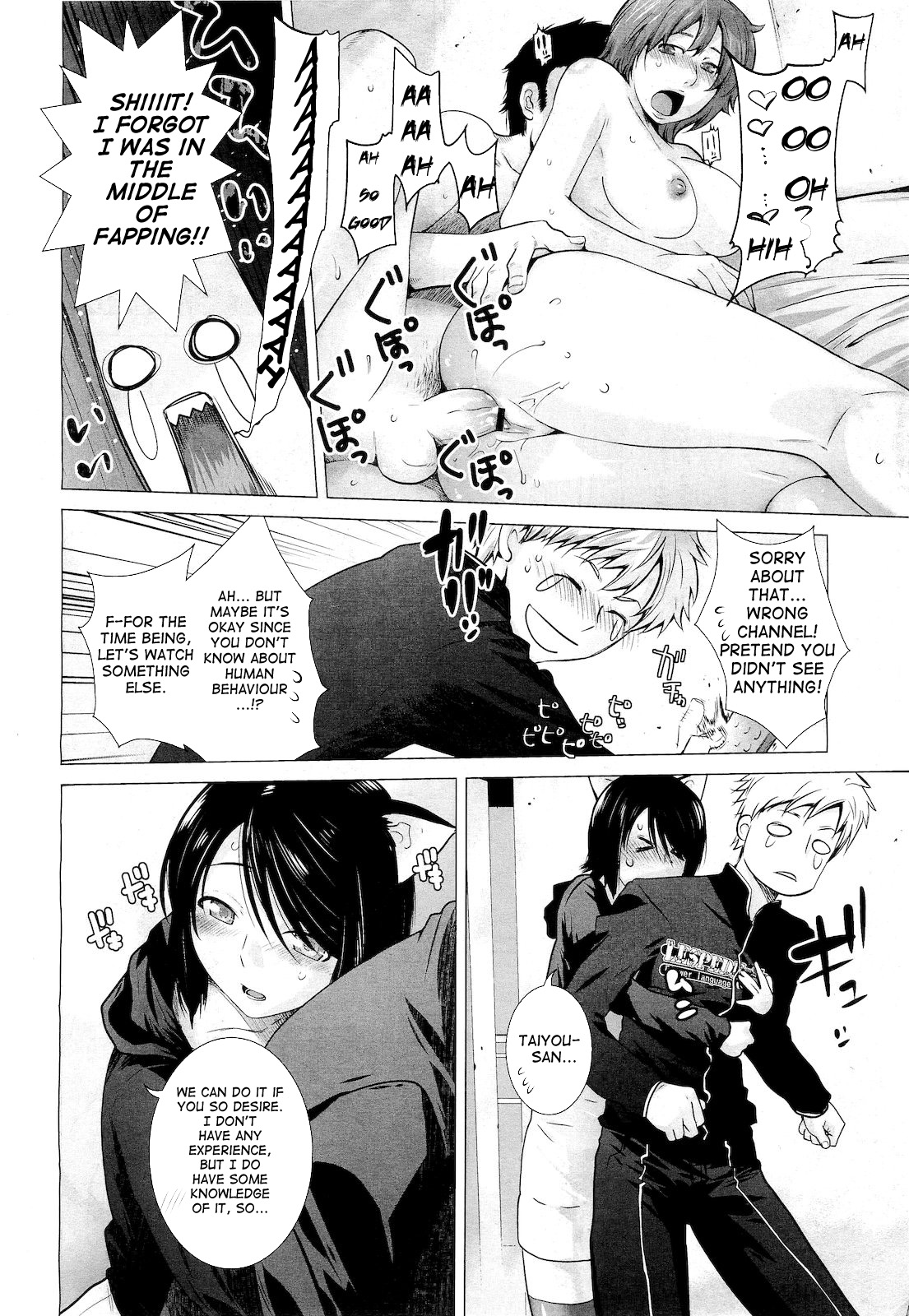Lespedeza & Eichhornia Chapter 1 page 7 - 