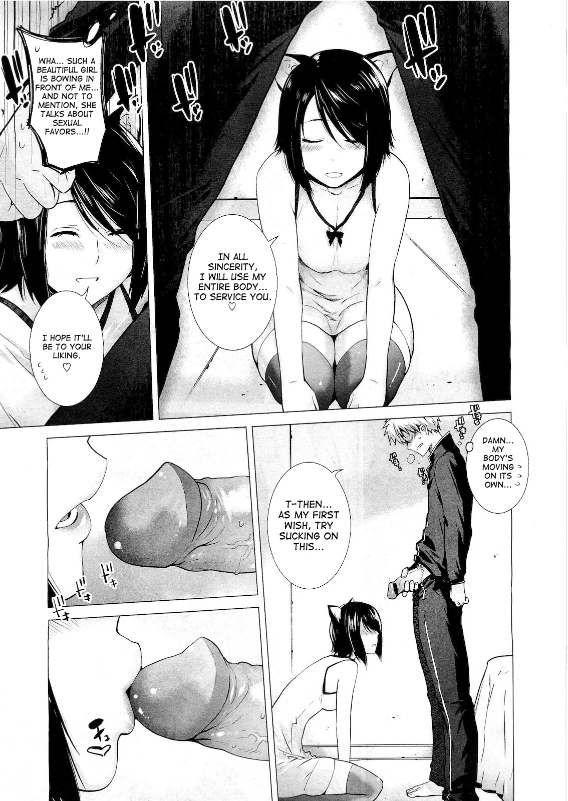Lespedeza & Eichhornia Chapter 1 page 8 - 