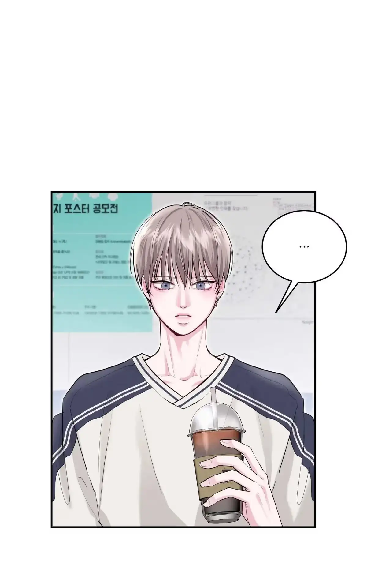 Lessons in Love Chapter 10 page 1 - 