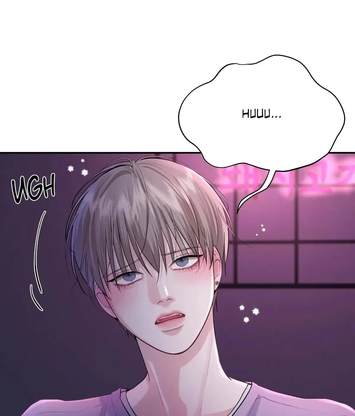 Lessons in Love Chapter 15 page 5 - 