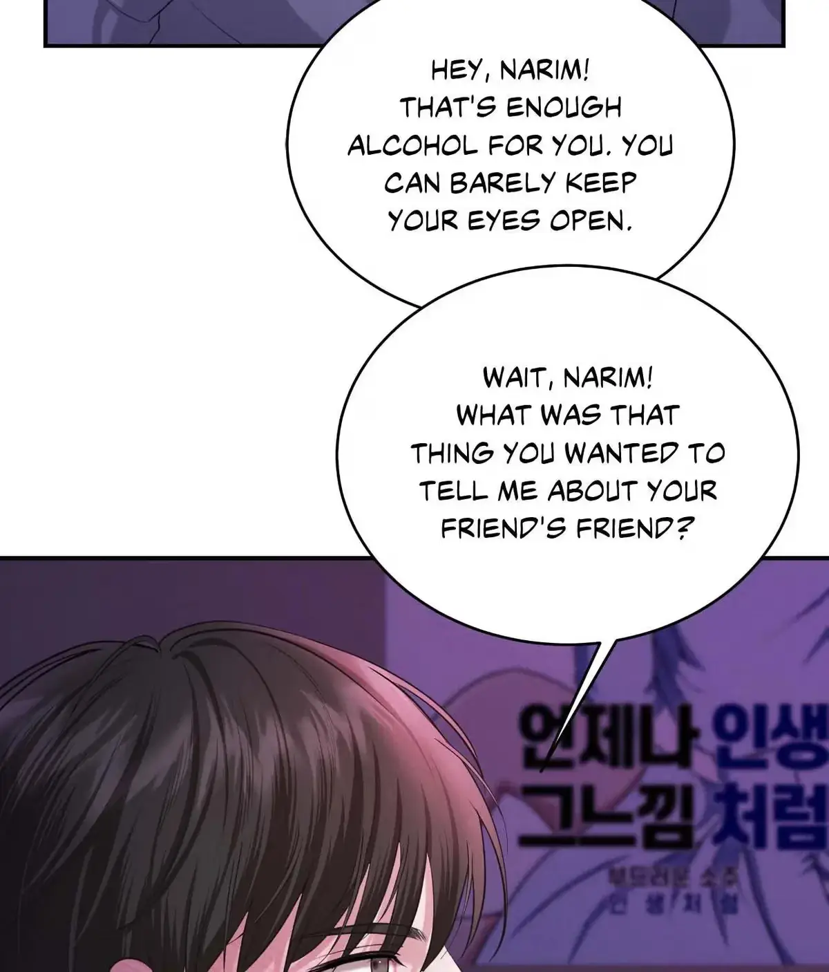Lessons in Love Chapter 15 page 61 - 