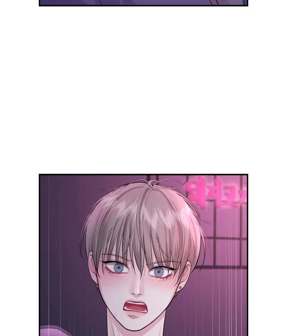 Lessons in Love Chapter 15 page 64 - 
