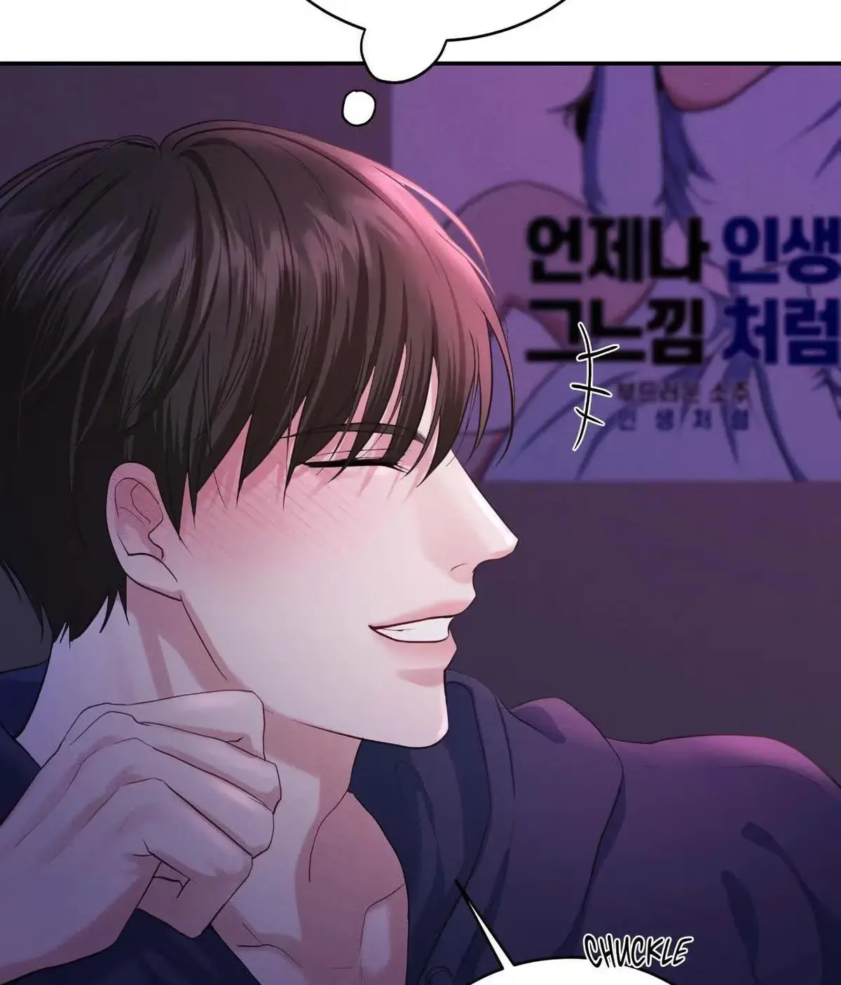 Lessons in Love Chapter 15 page 66 - 